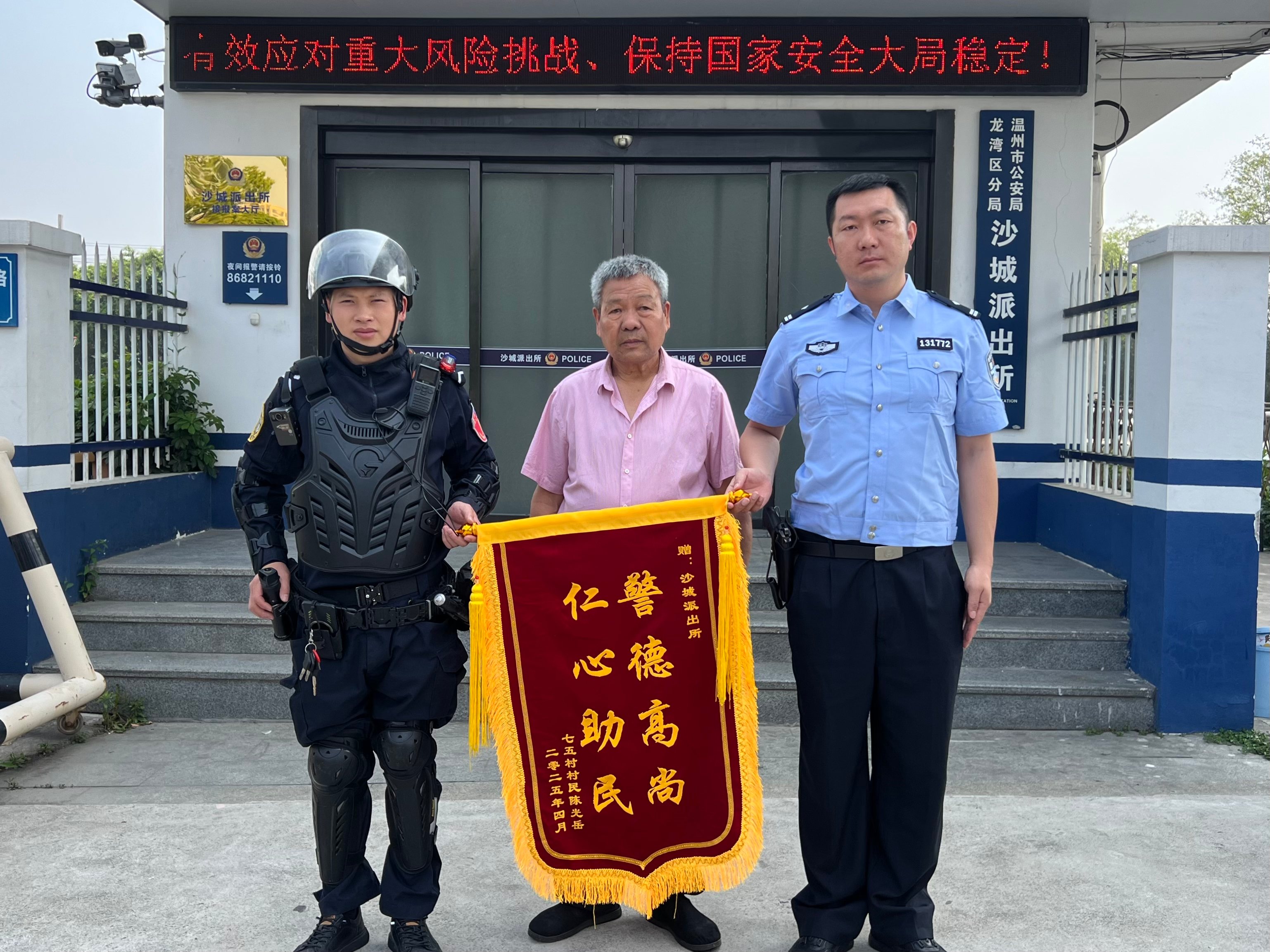 图3(第八段配图).jpg 图3(第八段配图).jpg
