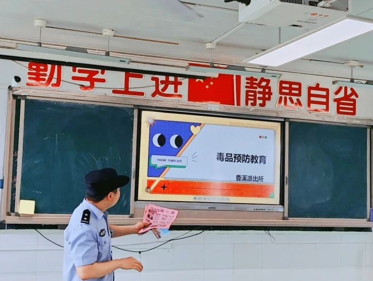 图4-开展禁毒安全教育宣传.jpg 图4-开展禁毒安全教育宣传.jpg