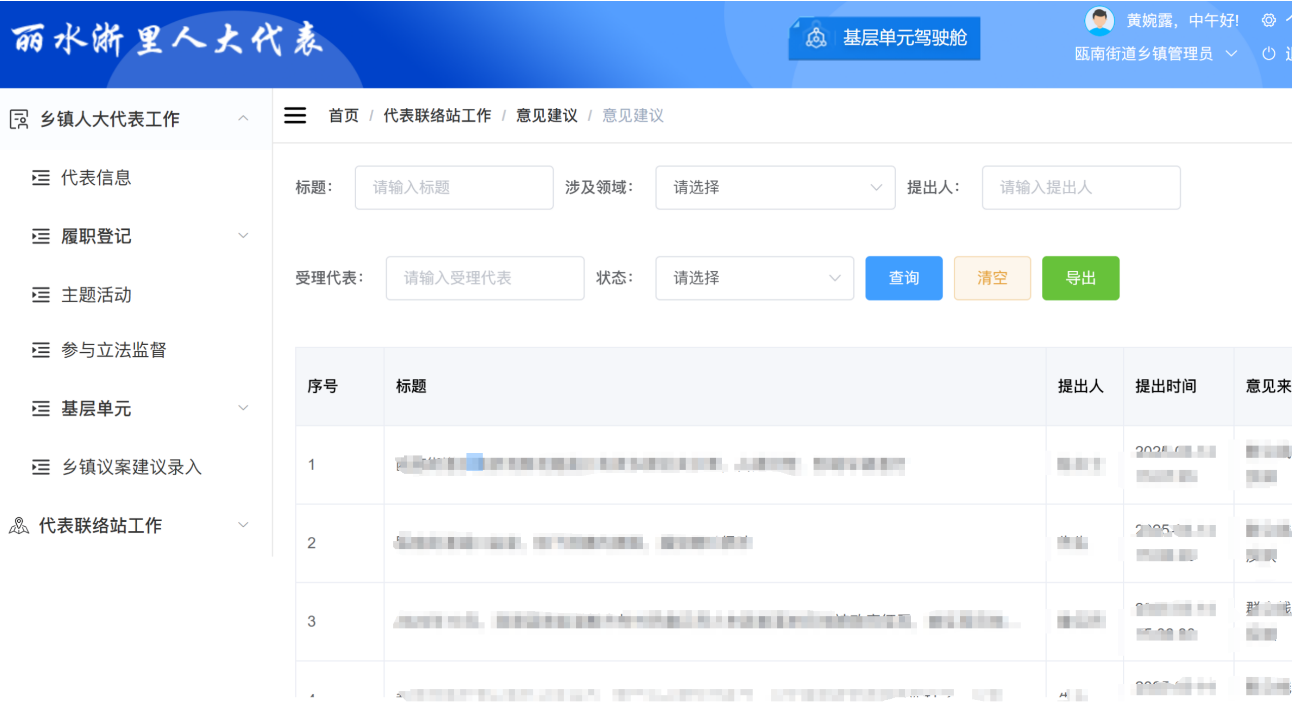 图4(第七段配图).png 图4(第七段配图).png