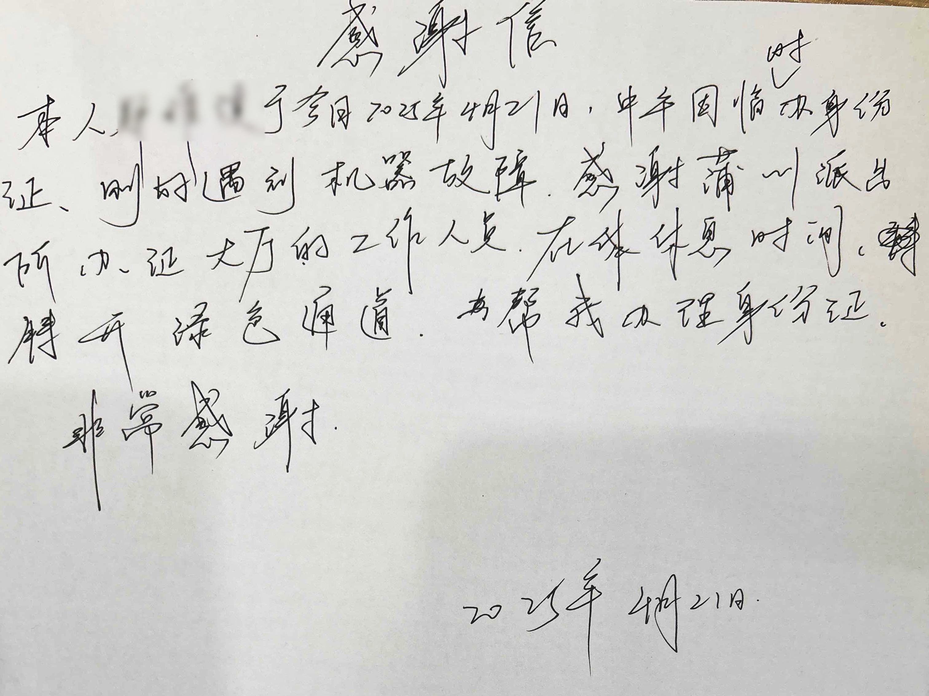 图2(第一小标题第二段配图).jpg 图2(第一小标题第二段配图).jpg
