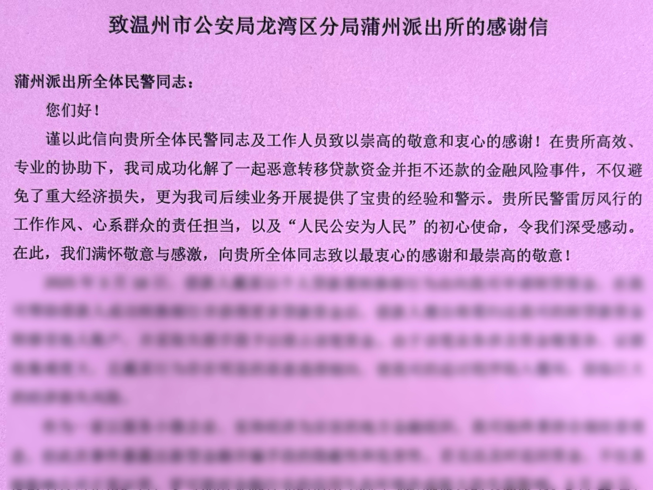 图4(第二小标题第三段配图).jpg 图4(第二小标题第三段配图).jpg