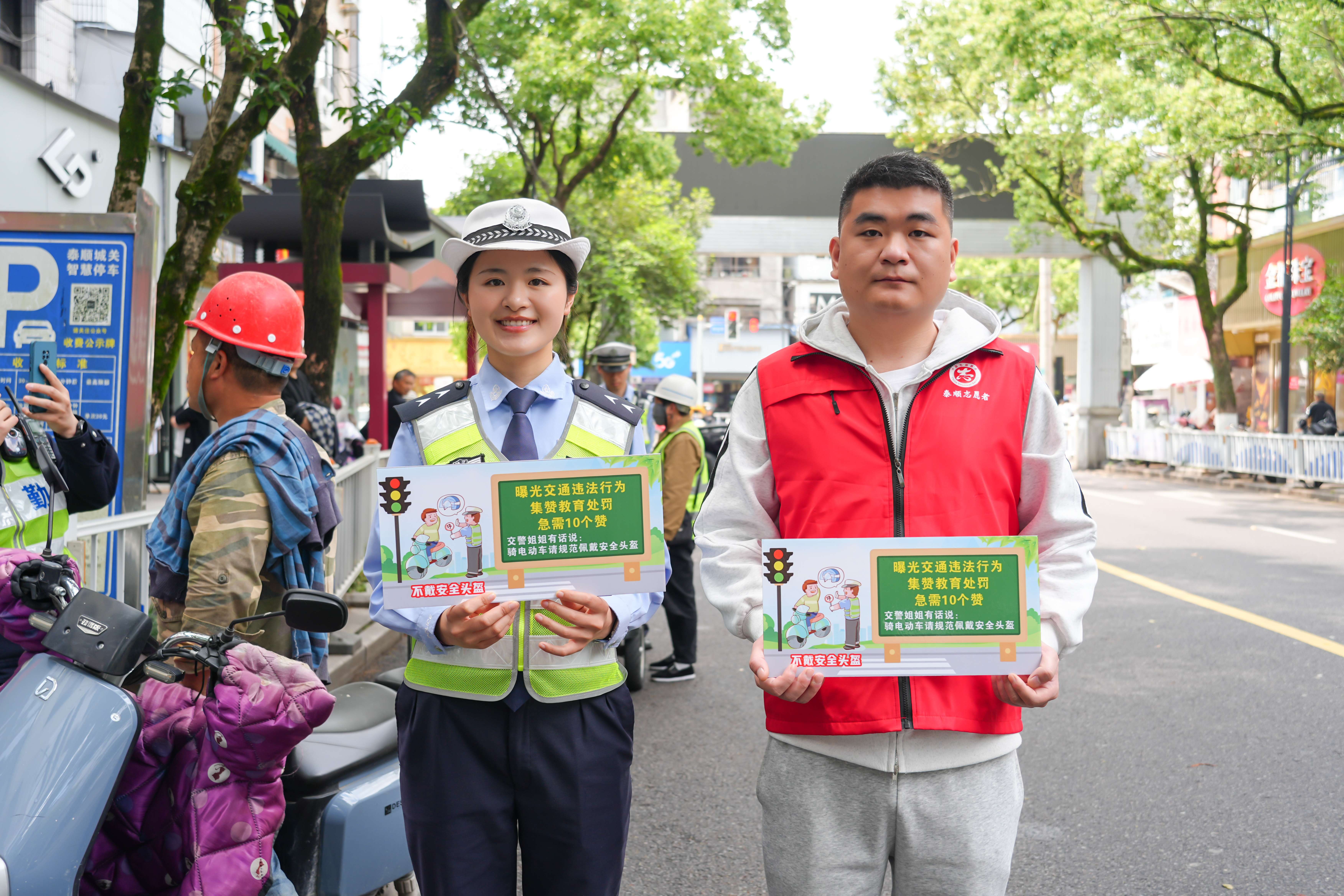“集赞免罚”出奇招！浙江泰顺交警让交通违法者变身“朋友圈宣传大使”
