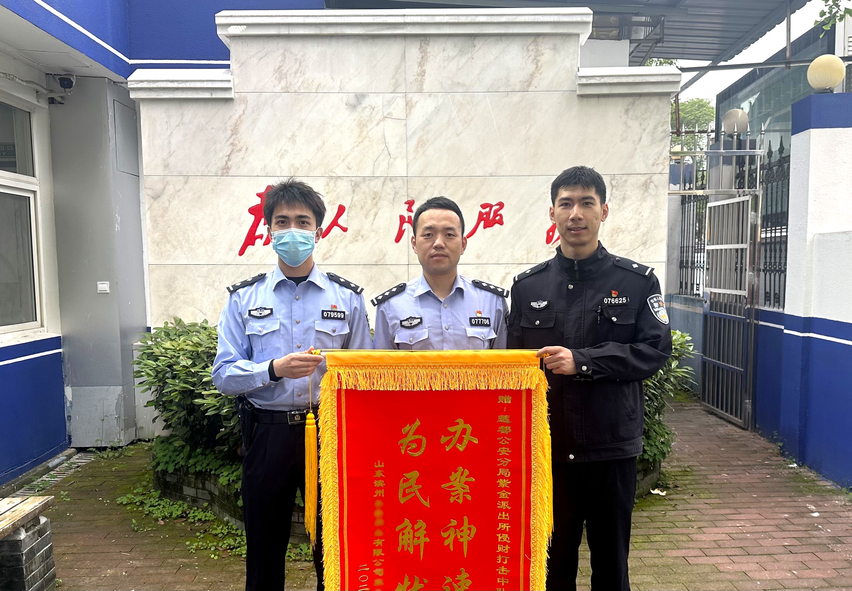浙江丽水：这面鲜红锦旗  来自1200公里外