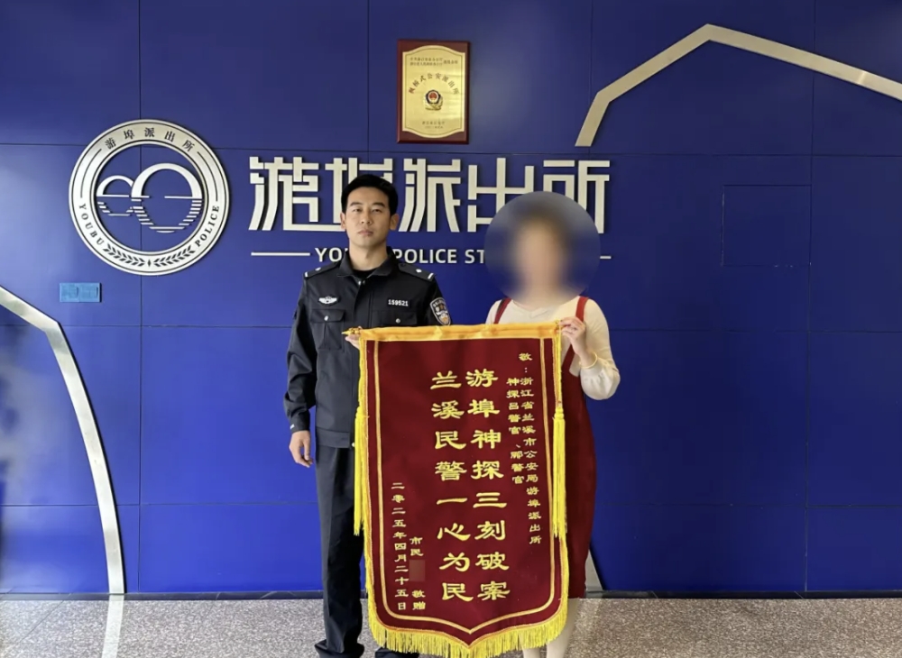 图1-获赠锦旗.jpg 图1-获赠锦旗.jpg