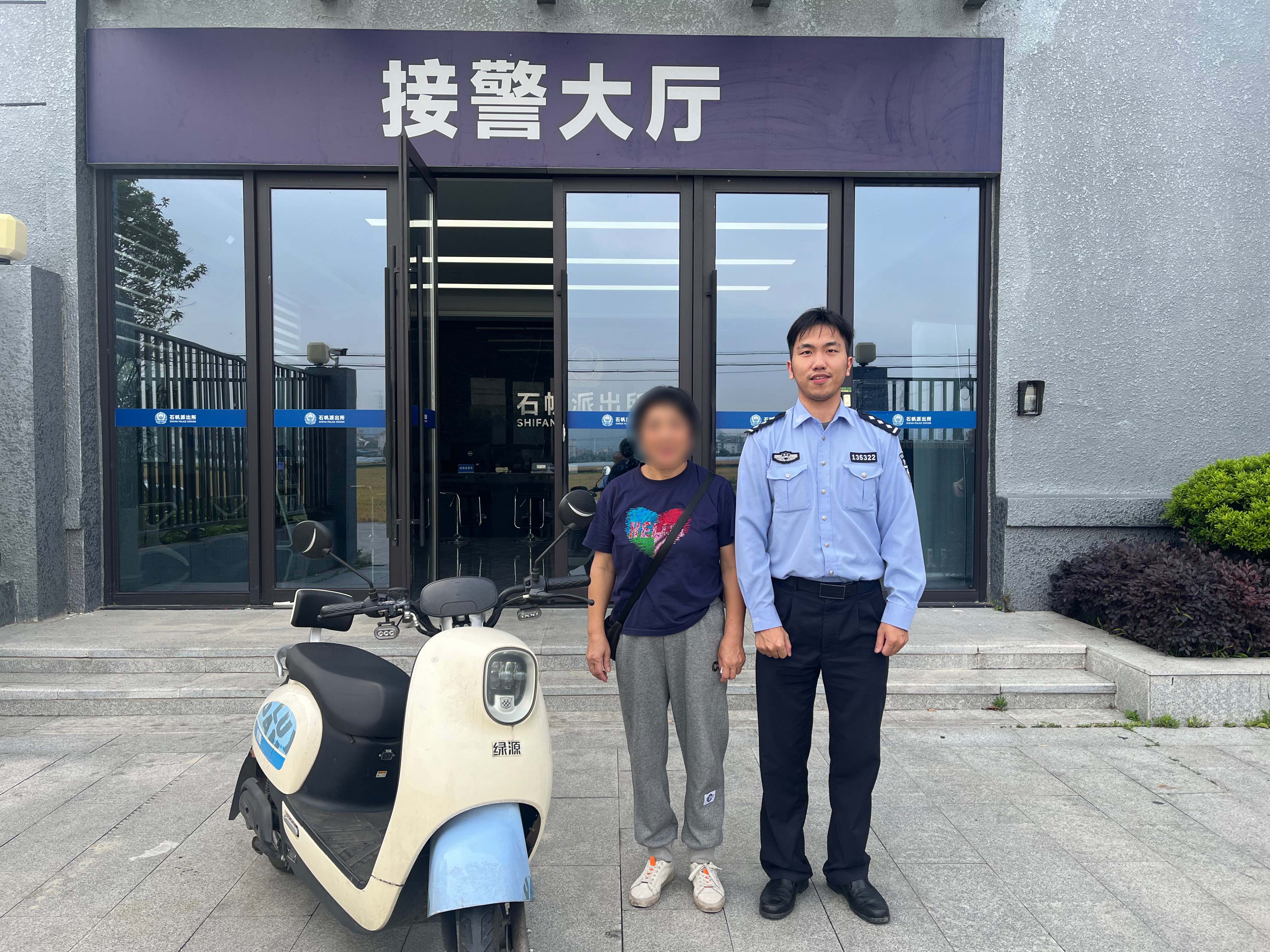 返还电瓶车.jpg 返还电瓶车.jpg