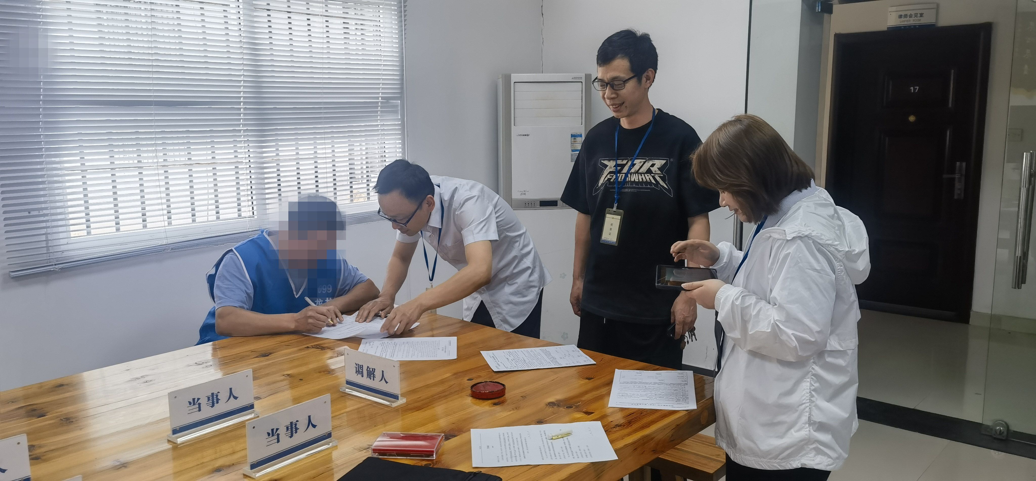微信图片_20250508153150.jpg