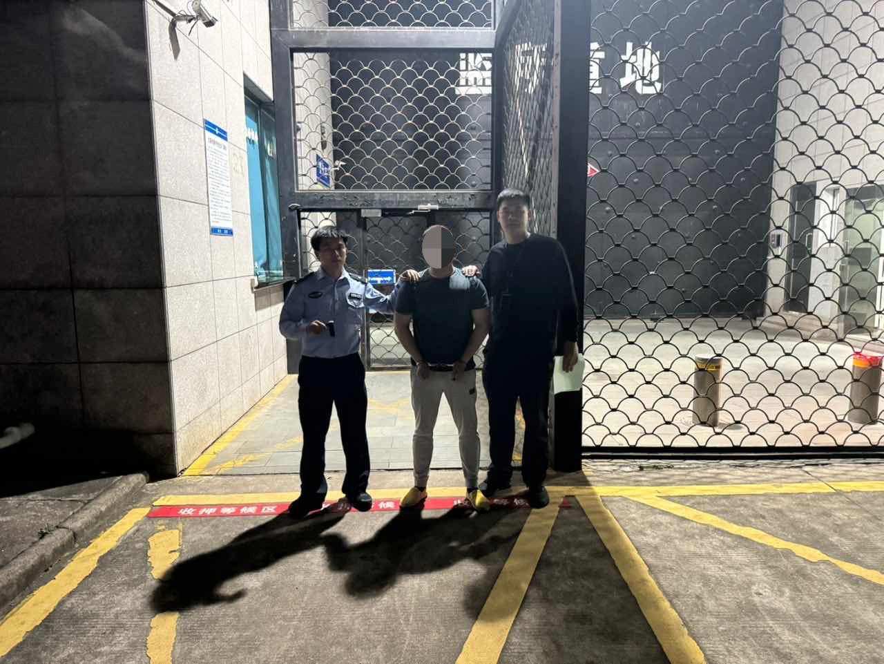 收款码竟成洗钱“帮凶” 浙江兰溪11人落网