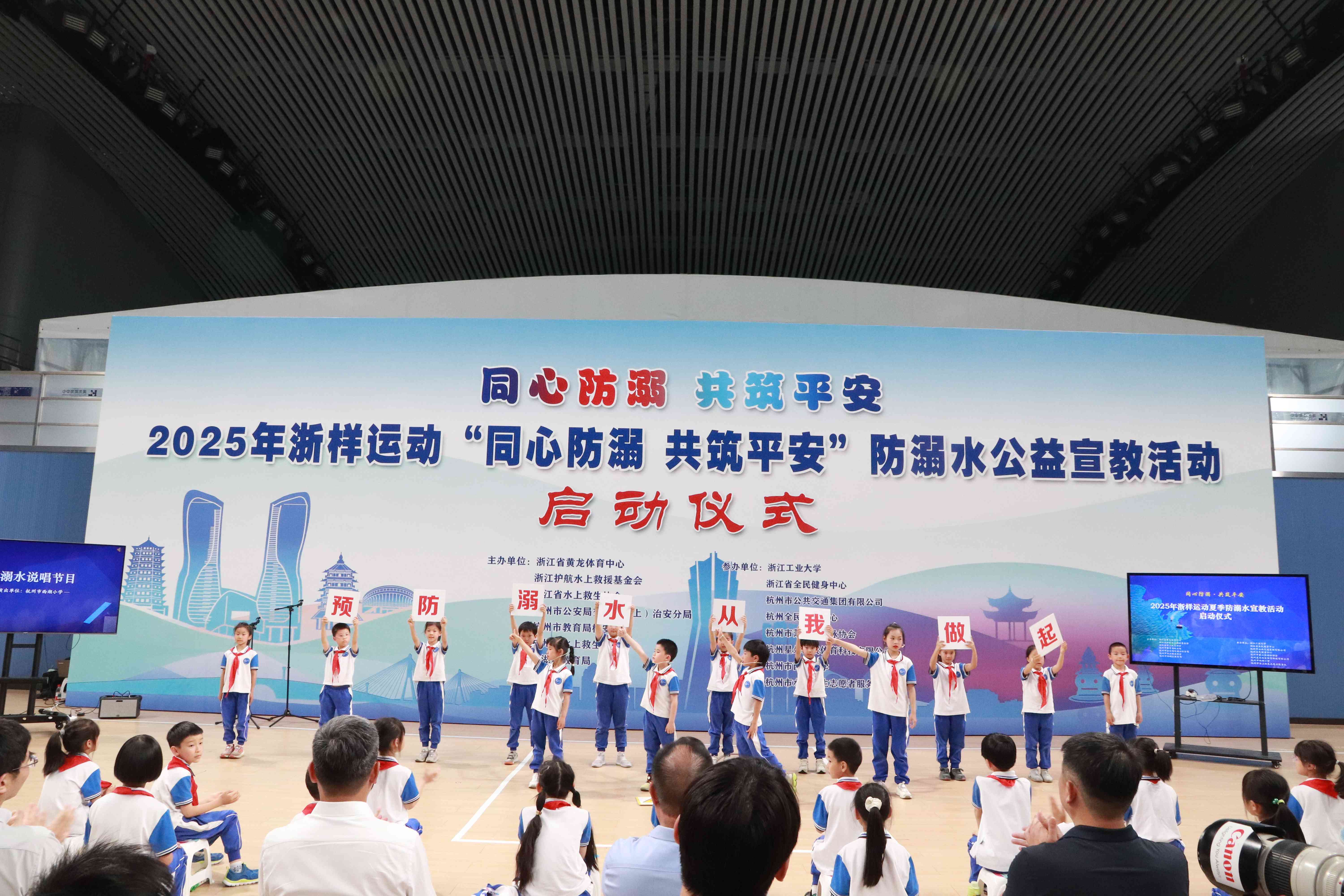 西湖小学表演6.jpg 西湖小学表演6.jpg