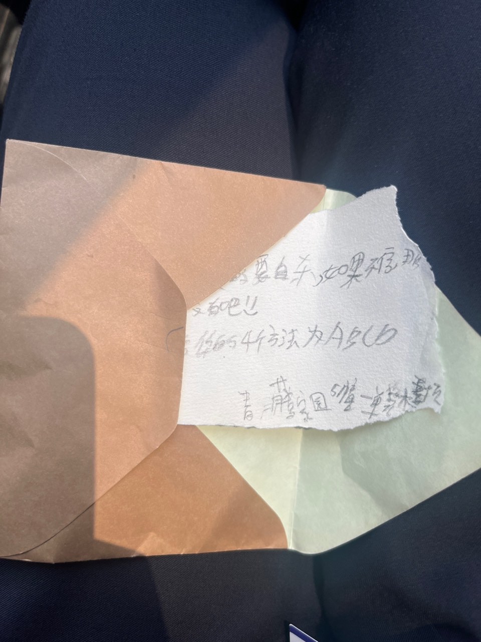 浙江温州：“匿名信笺”惊现派出所 民警巧解心结化危机