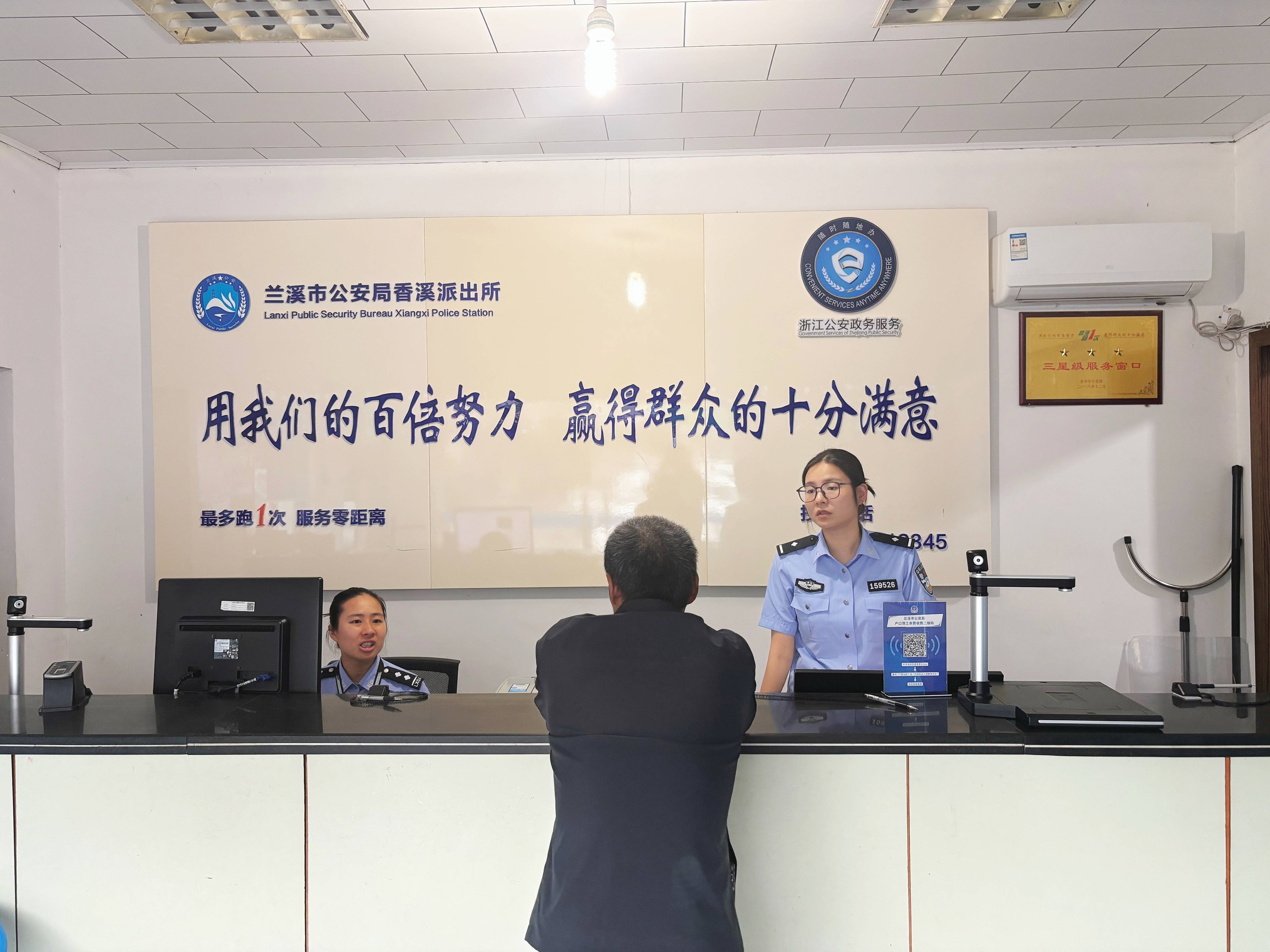 图1-接到王大伯求助.jpg 图1-接到王大伯求助.jpg
