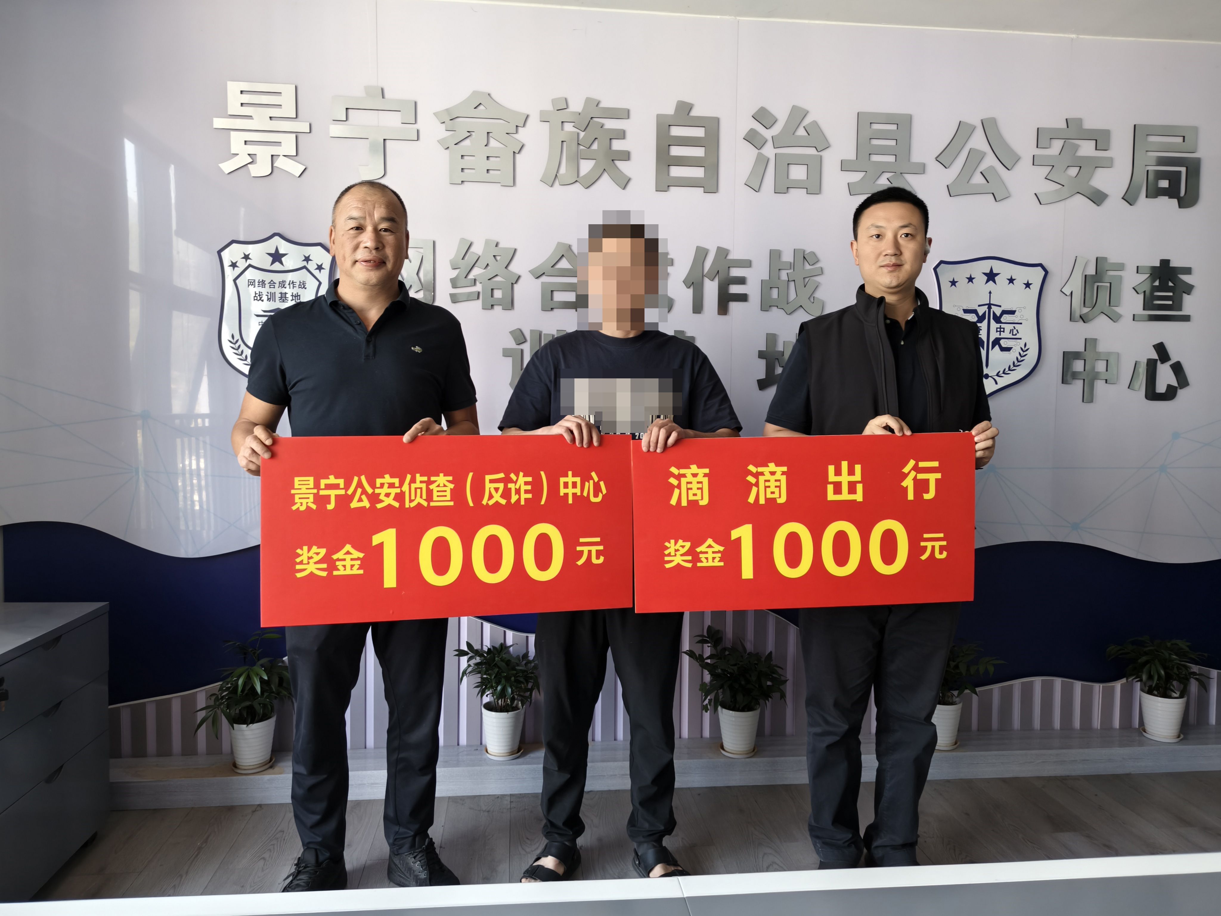 浙江景宁：滴滴司机一个举动被奖励2000元