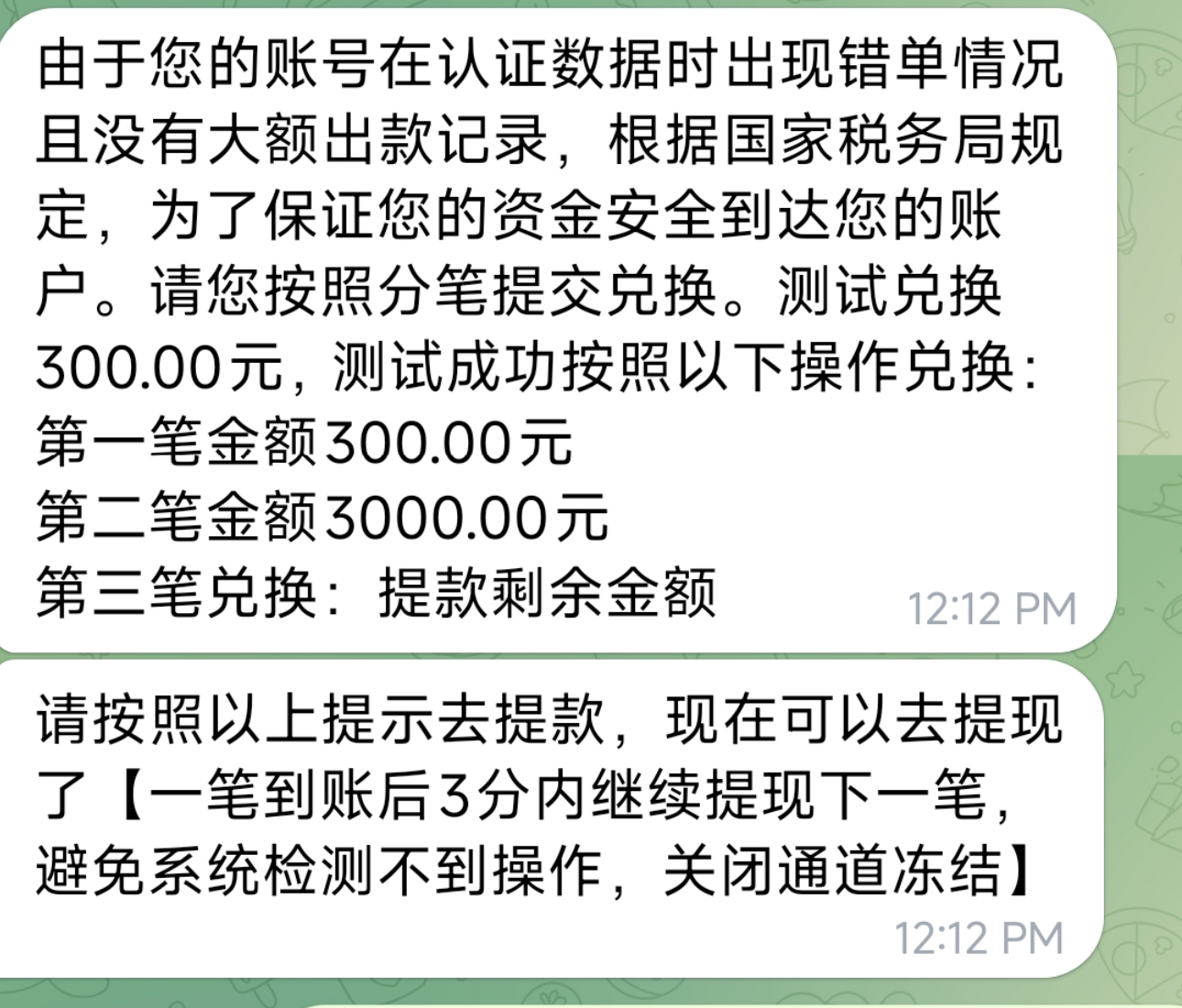 图2(第五段配图).jpg 图2(第五段配图).jpg