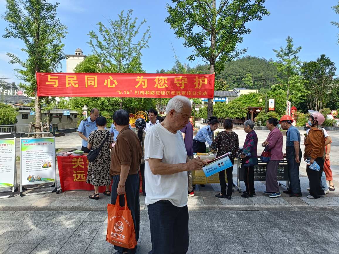 松阳1.jpg 松阳1.jpg