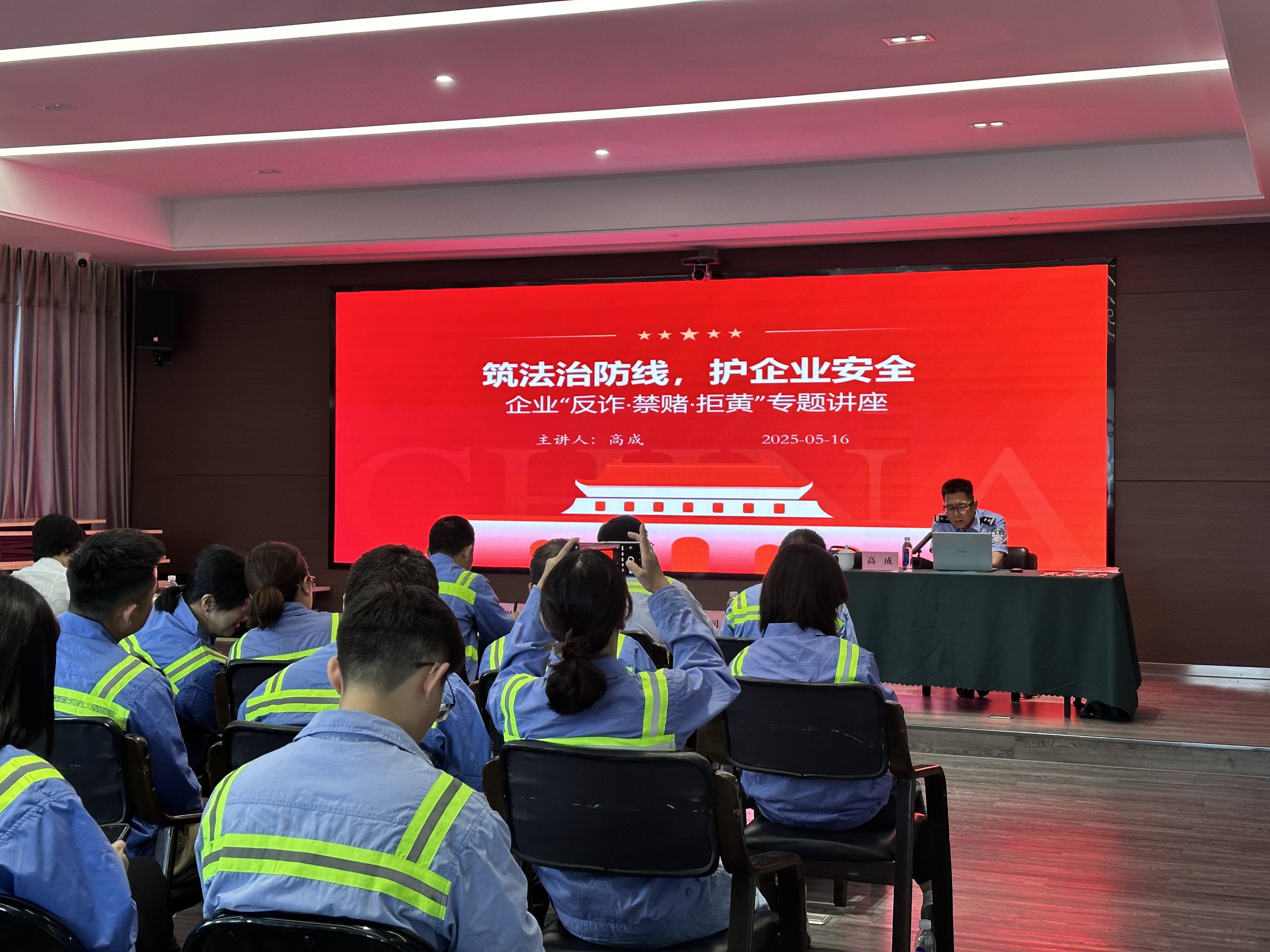 端午送法进企业 浙江乐清这场反诈禁赌宣讲“干货”满满