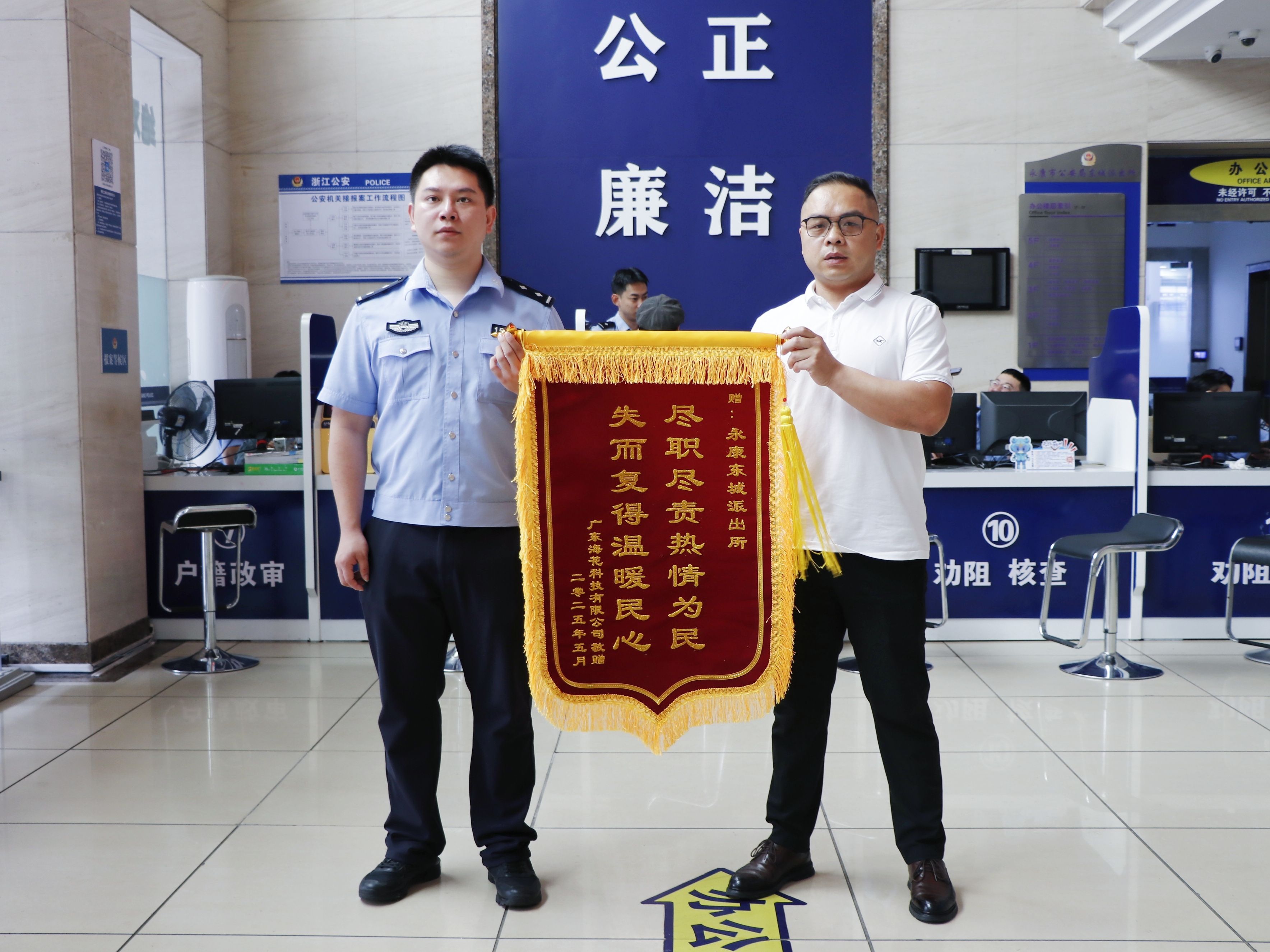 王家炜收锦旗.jpg 王家炜收锦旗.jpg