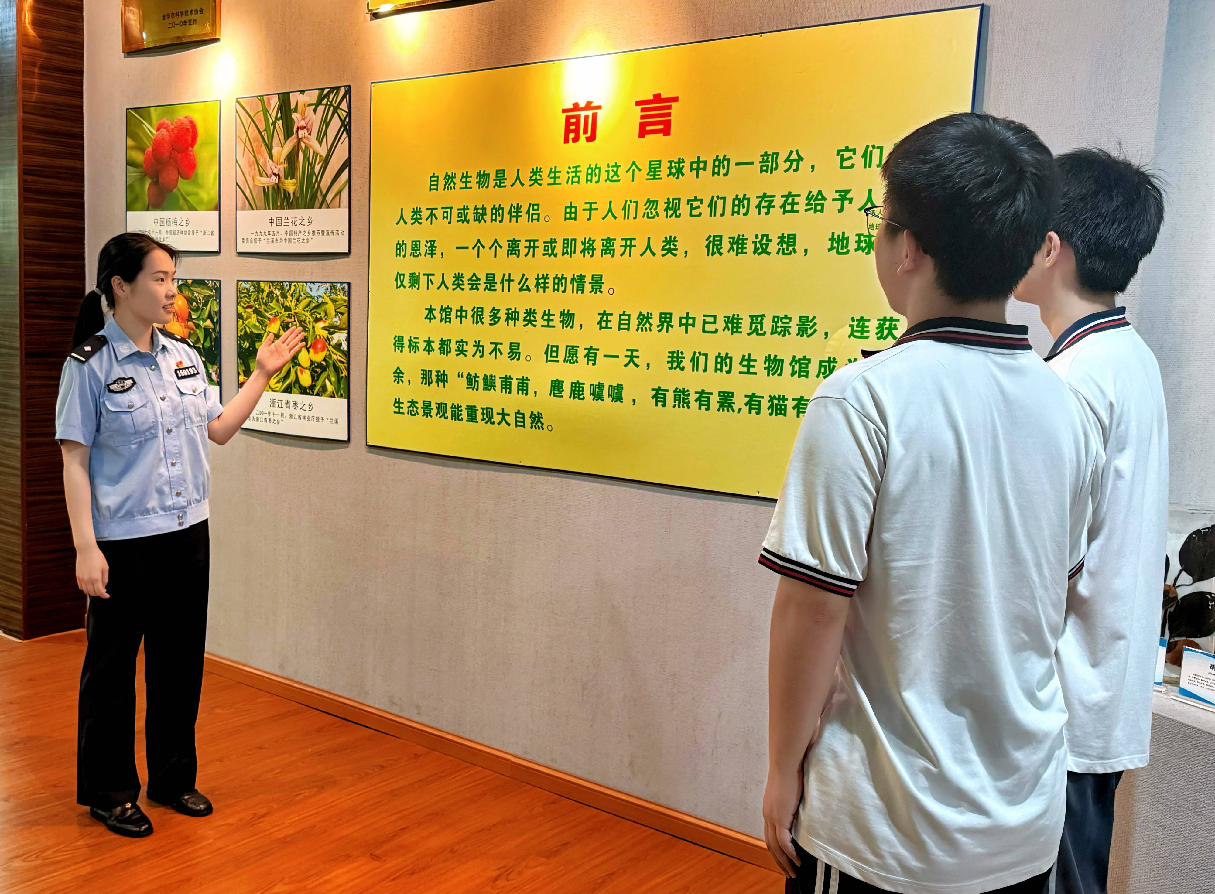 生态警长江文博开展生态保护课.jpg 生态警长江文博开展生态保护课.jpg