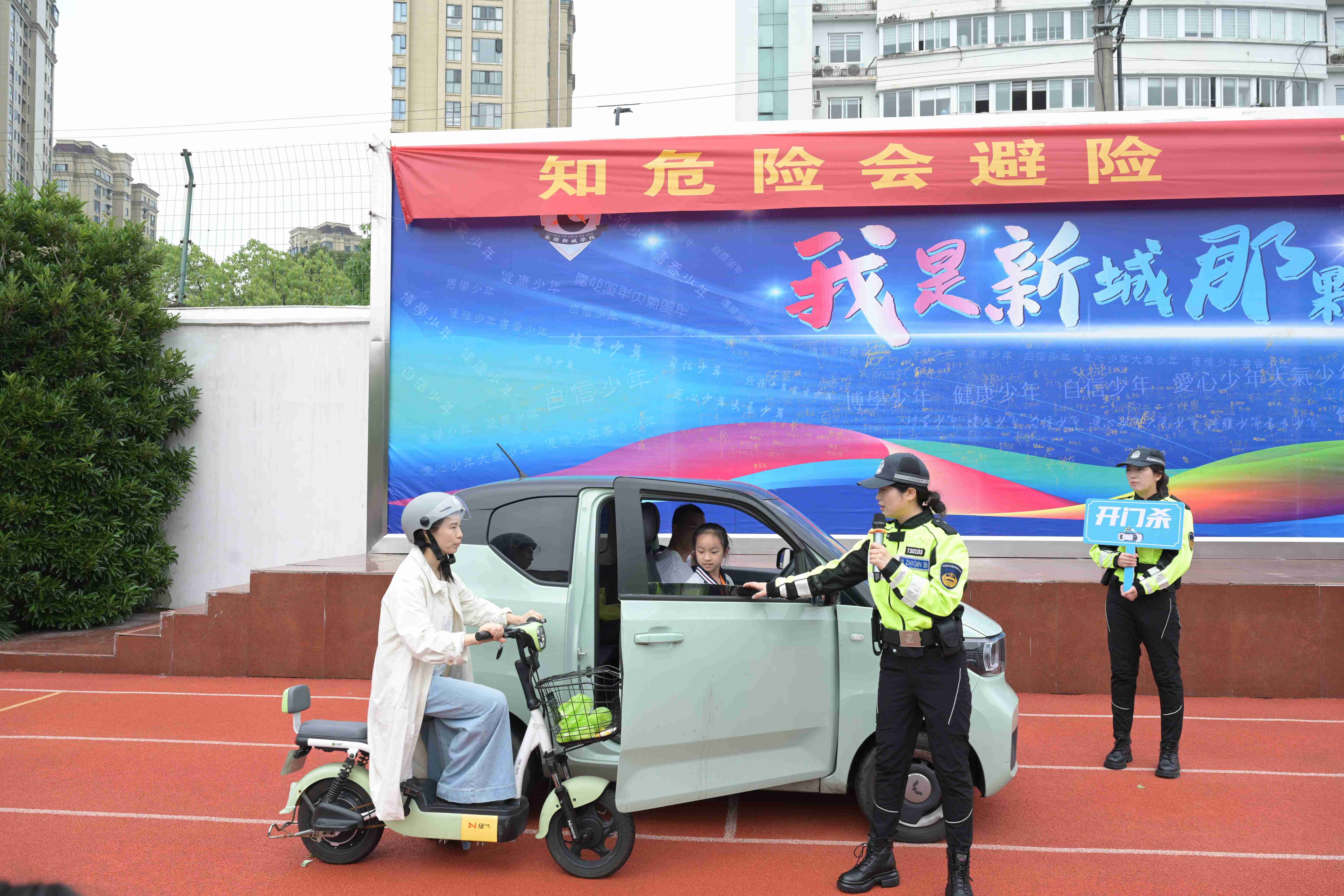开门杀模拟.jpg 开门杀模拟.jpg