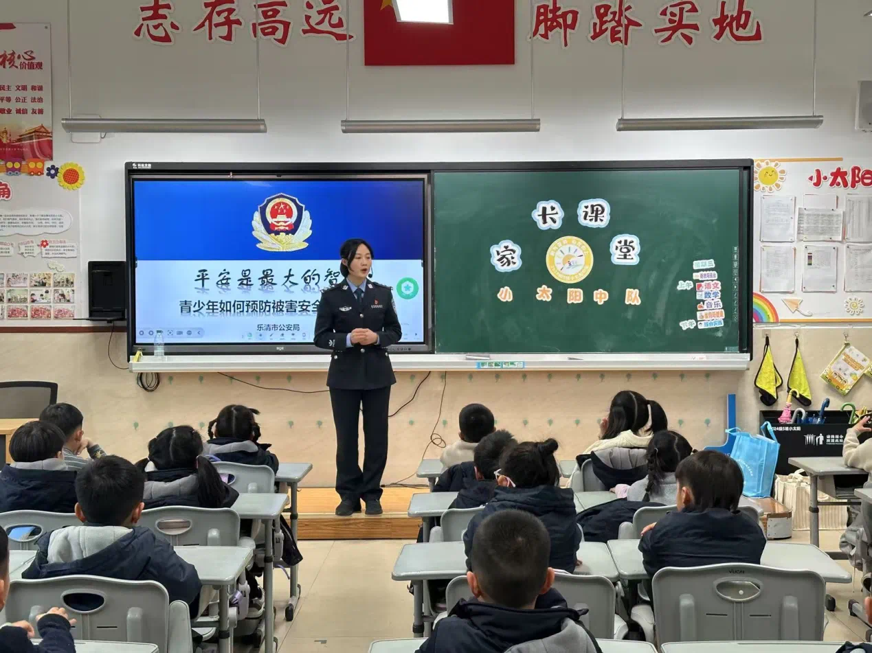 丹霞路小学.png 丹霞路小学.png