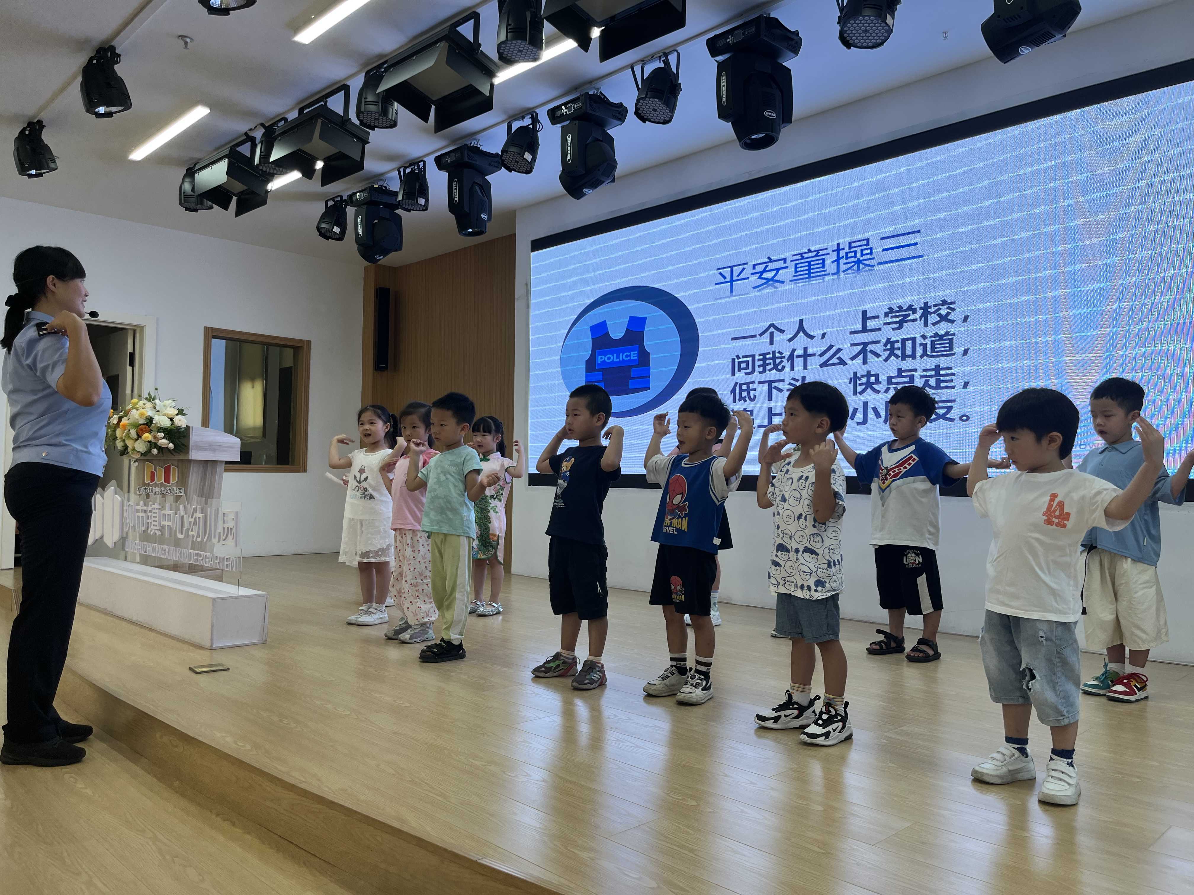柳市镇中心幼儿园安全防范教育活动照片 (1).jpg 柳市镇中心幼儿园安全防范教育活动照片 (1).jpg