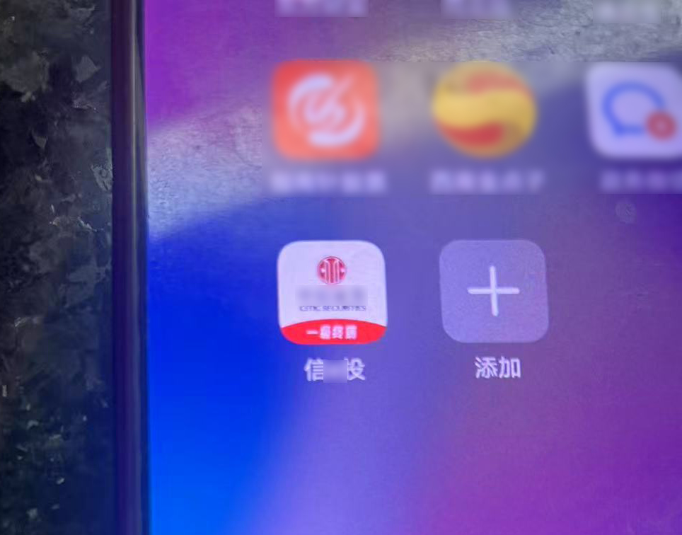 诈骗APP.jpg