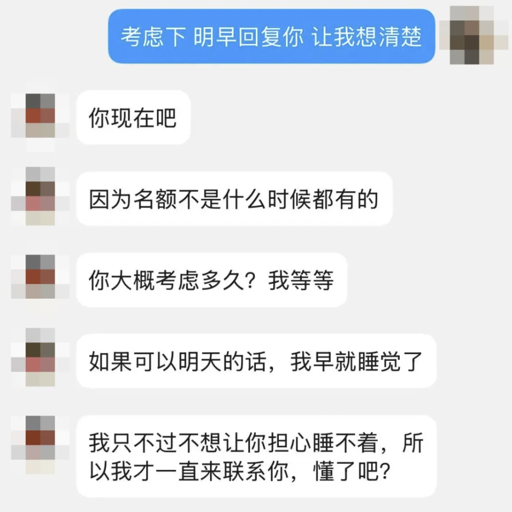 图1-骗子的话术.jpg 图1-骗子的话术.jpg