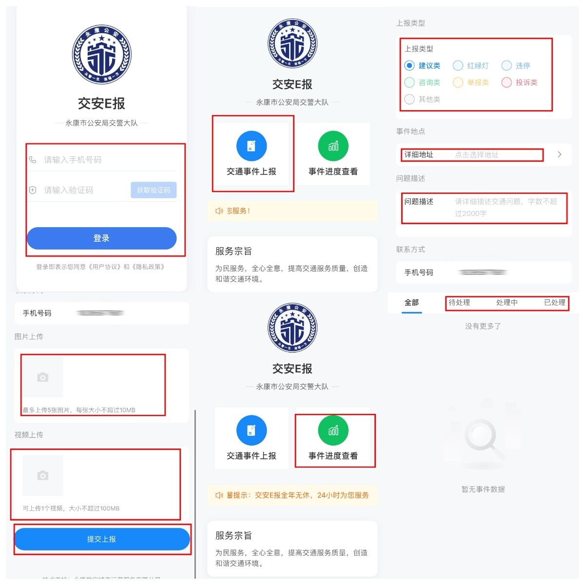图一(第四段配图).png 图一(第四段配图).png