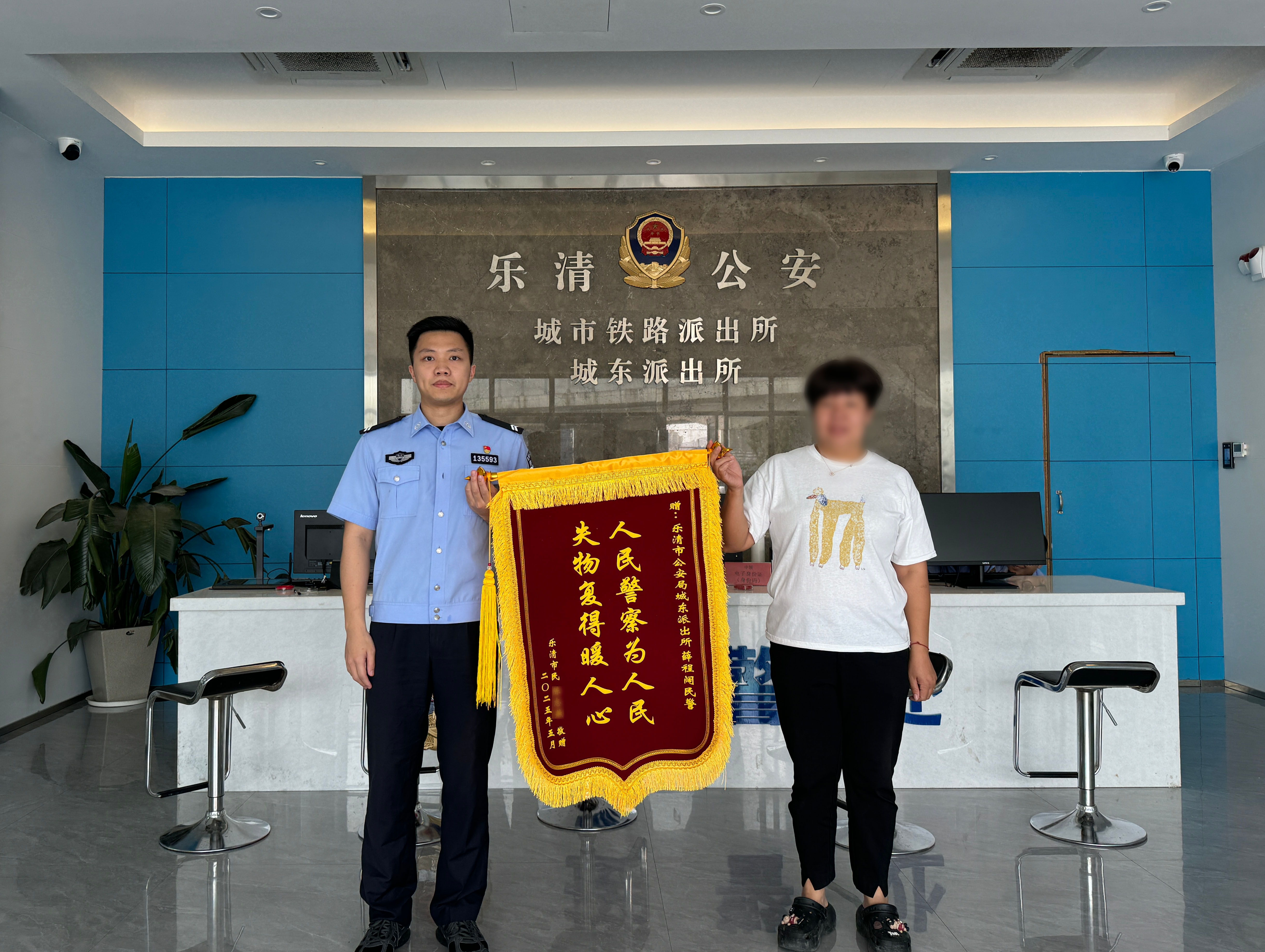 浙江乐清：陪伴阿婆10年的金手镯遗失 民警24小时内寻回