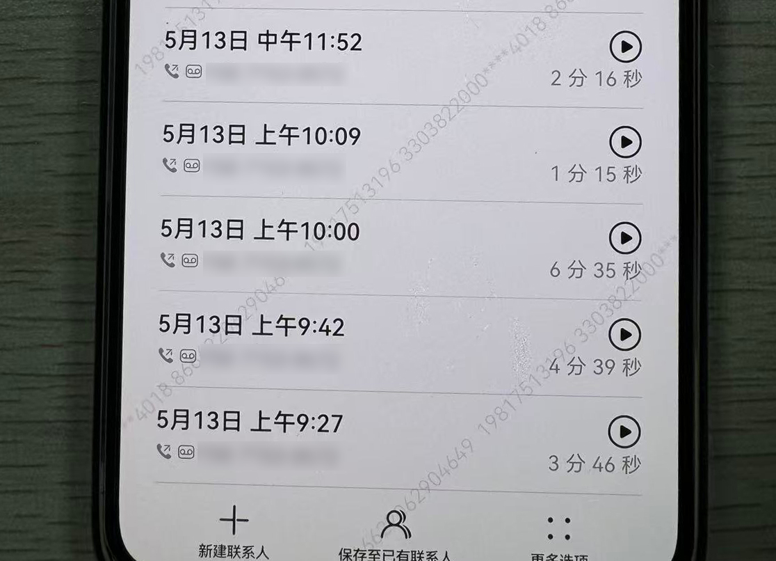 与李先生电话协调.jpg