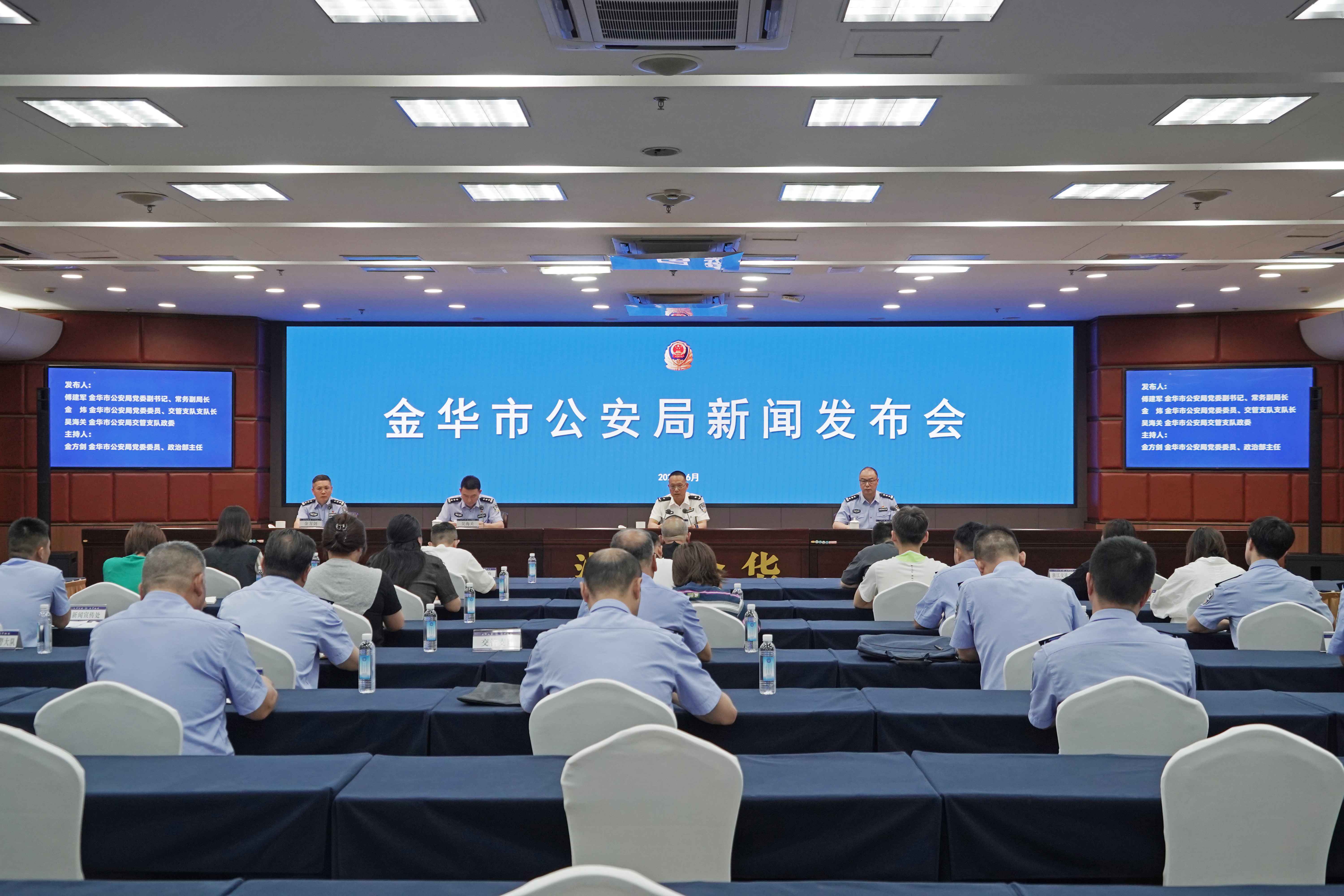 浙江省金华市推出18项车驾管新服务