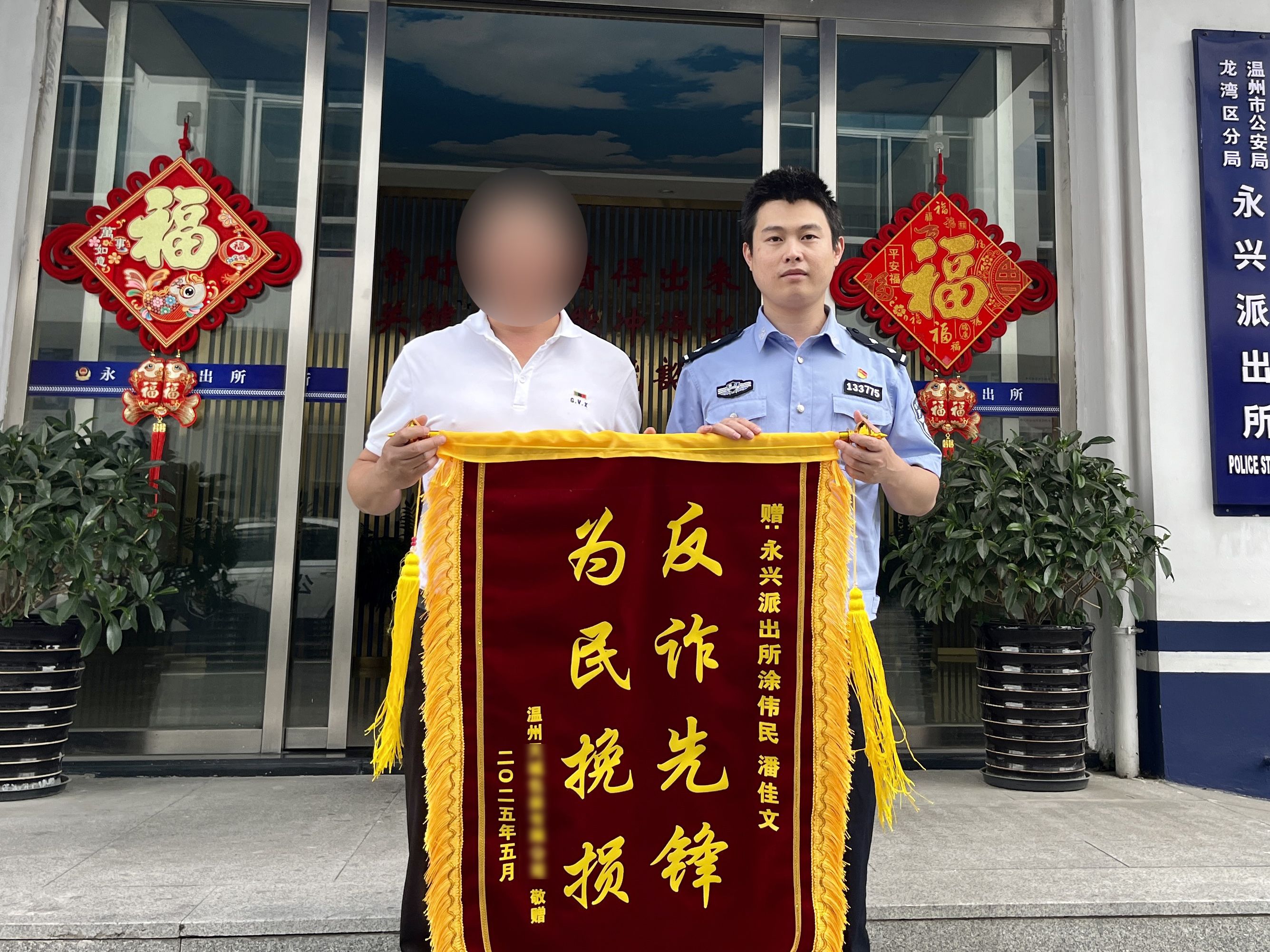 微信图片_20250605142532.jpg 微信图片_20250605142532.jpg