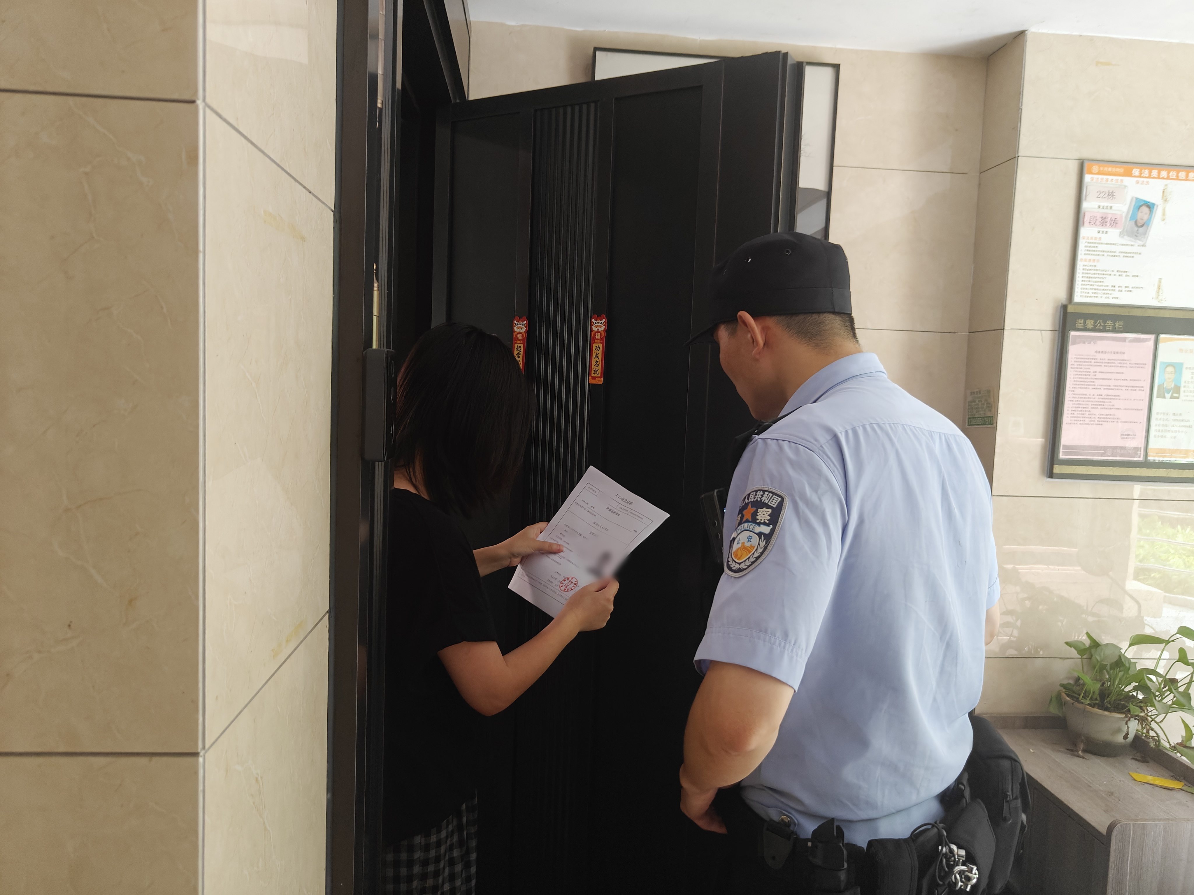 浙江平阳：高考身份证“失而复得” 背后是民警的12分钟冲刺