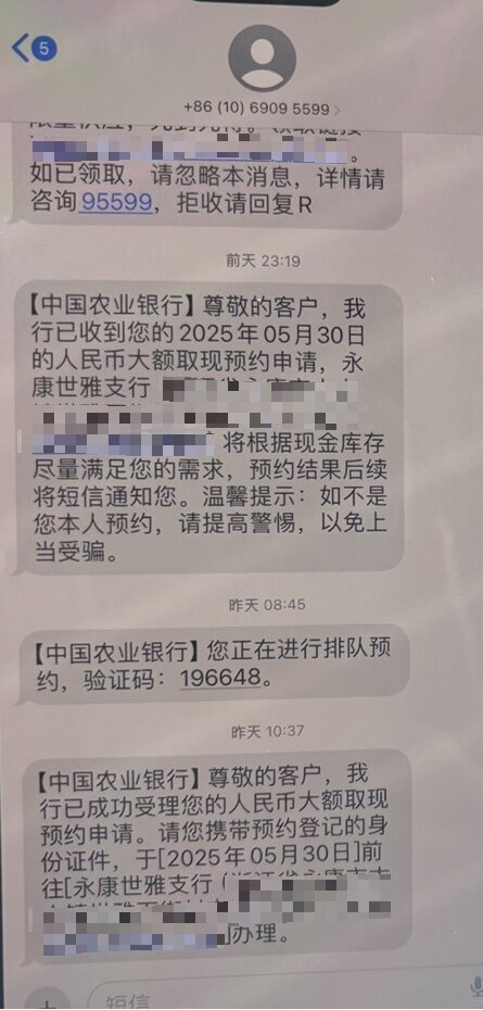 假彩礼真诈骗！浙江永康警方三小时攻心劝阻，成功保住女子30万血汗钱