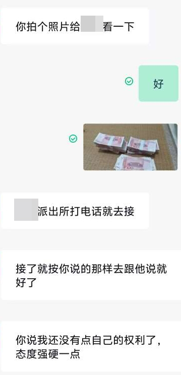 微信图片_20250612102934.jpg 微信图片_20250612102934.jpg