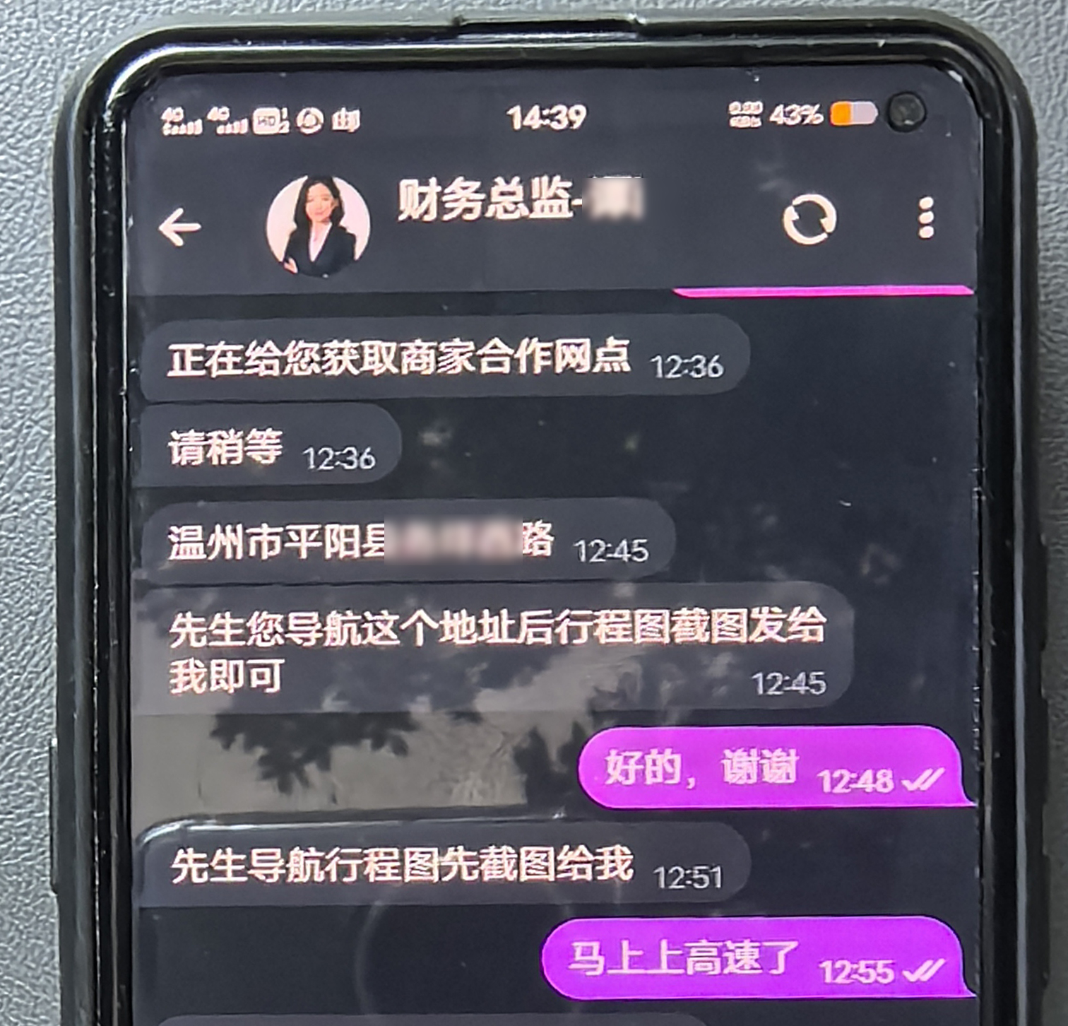 聊天记录1.jpg 聊天记录1.jpg