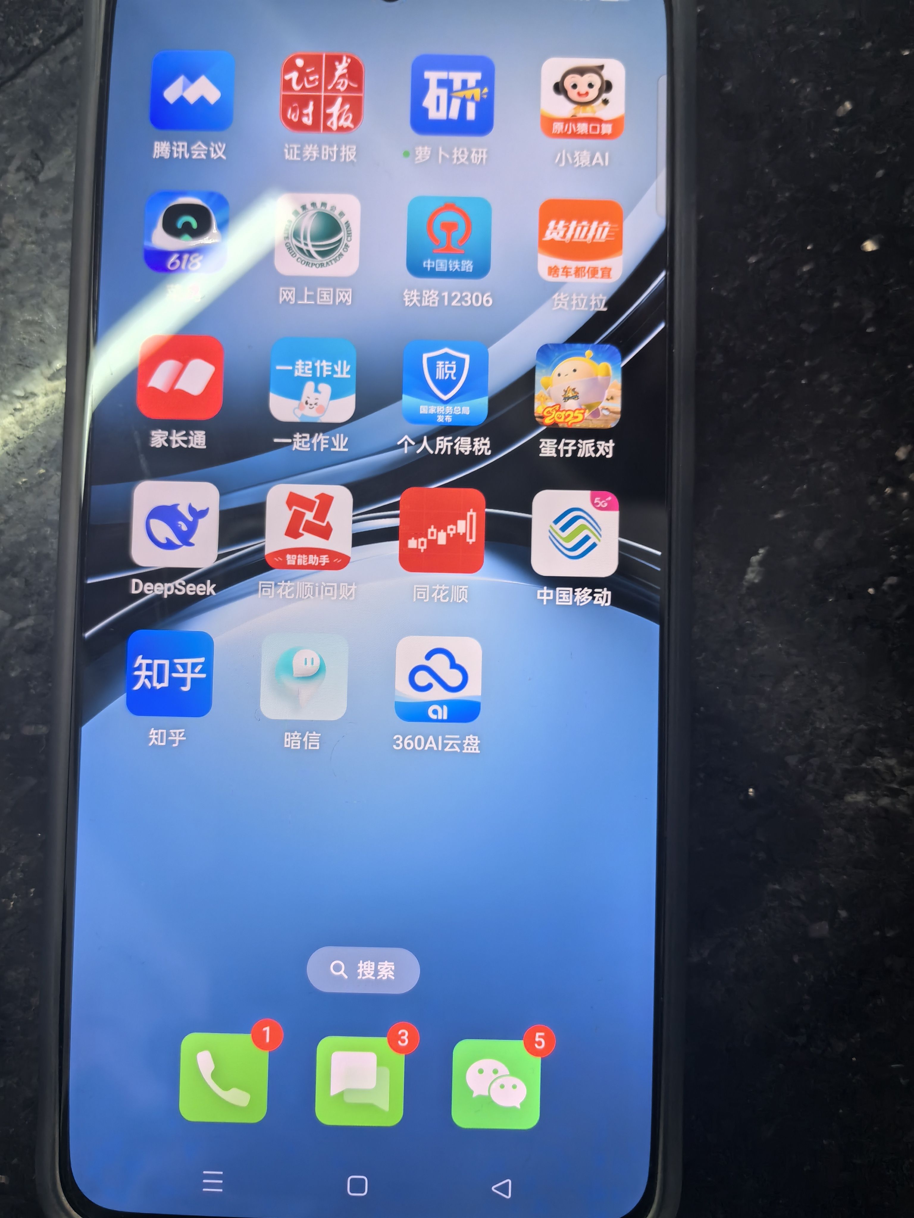 暗信APP.jpg 暗信APP.jpg