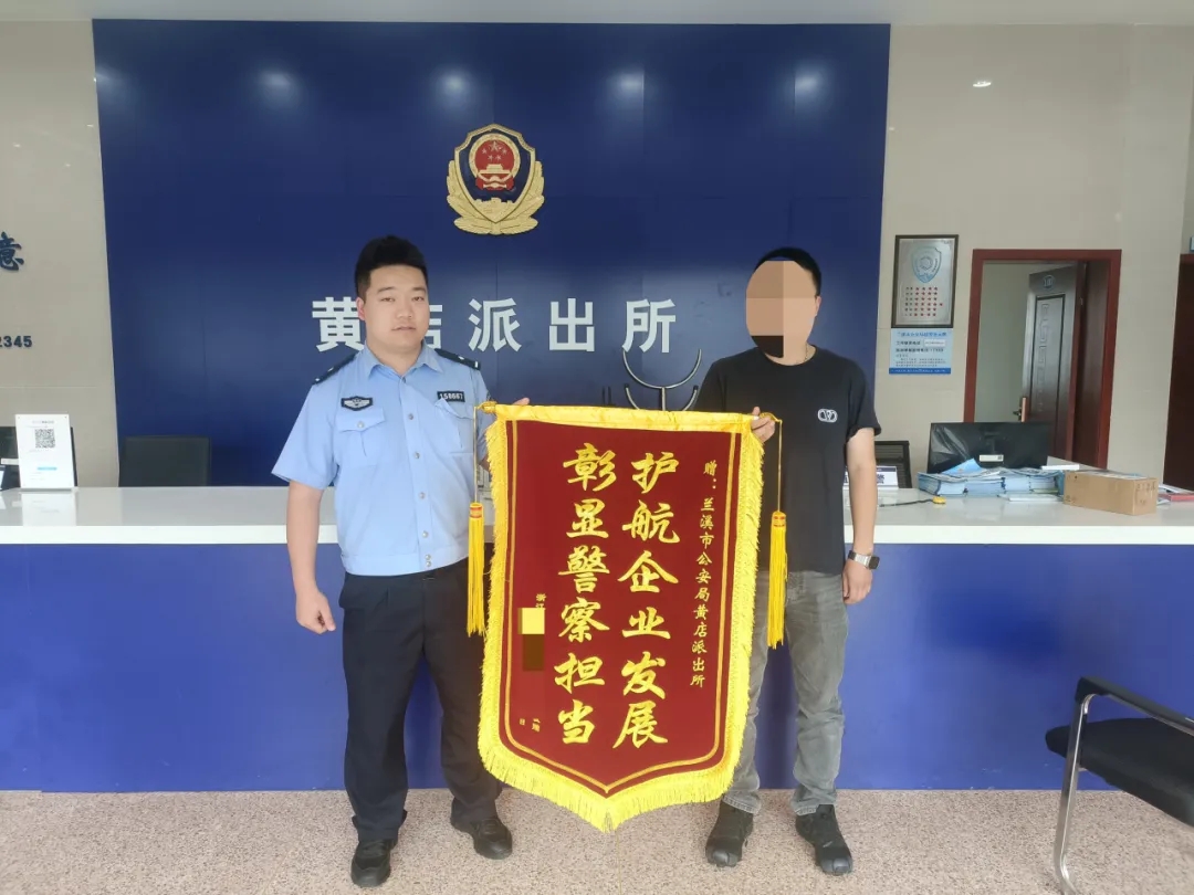企业送锦旗.webp.jpg 企业送锦旗.webp.jpg