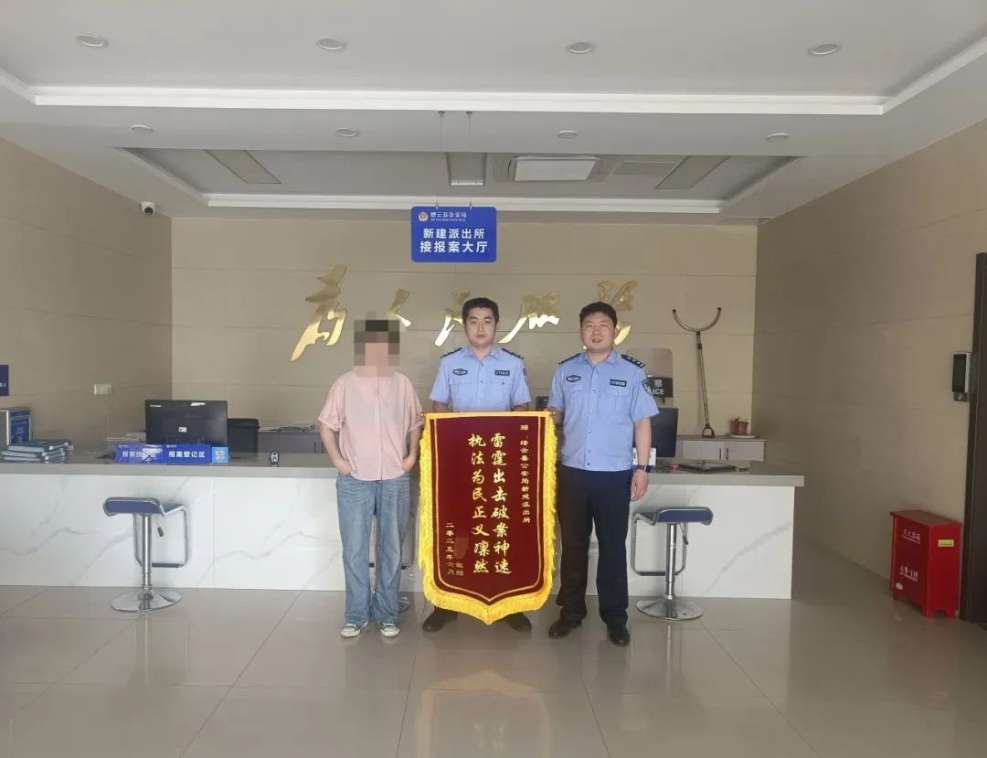 浙江缙云：老友一句话，80万元没了