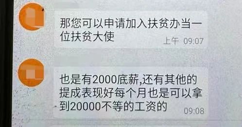 微信图片_20250619103544.jpg 微信图片_20250619103544.jpg