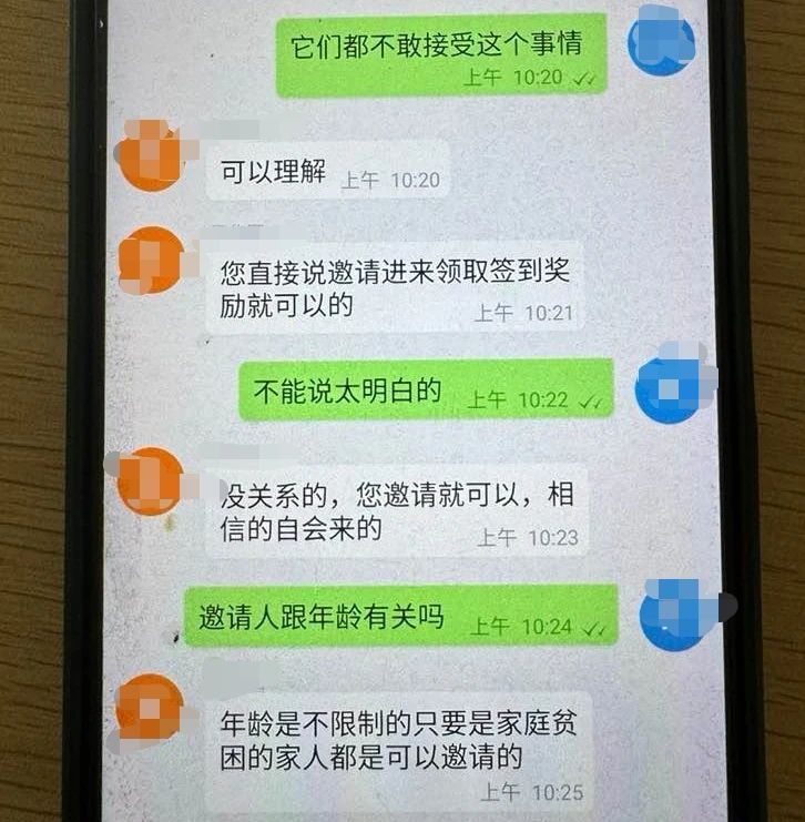 微信图片_20250619103547.jpg 微信图片_20250619103547.jpg
