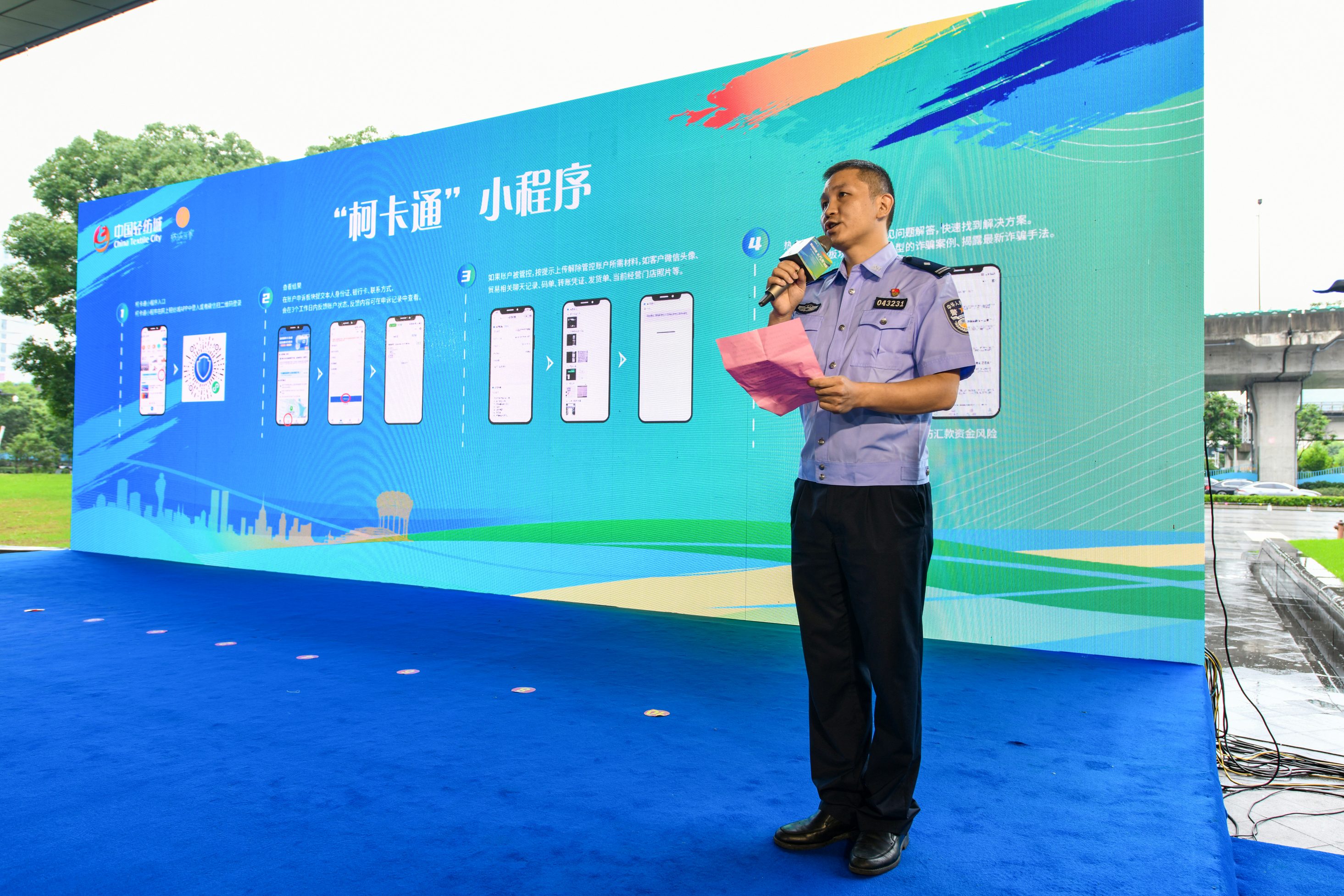配图3.jpg 配图3.jpg