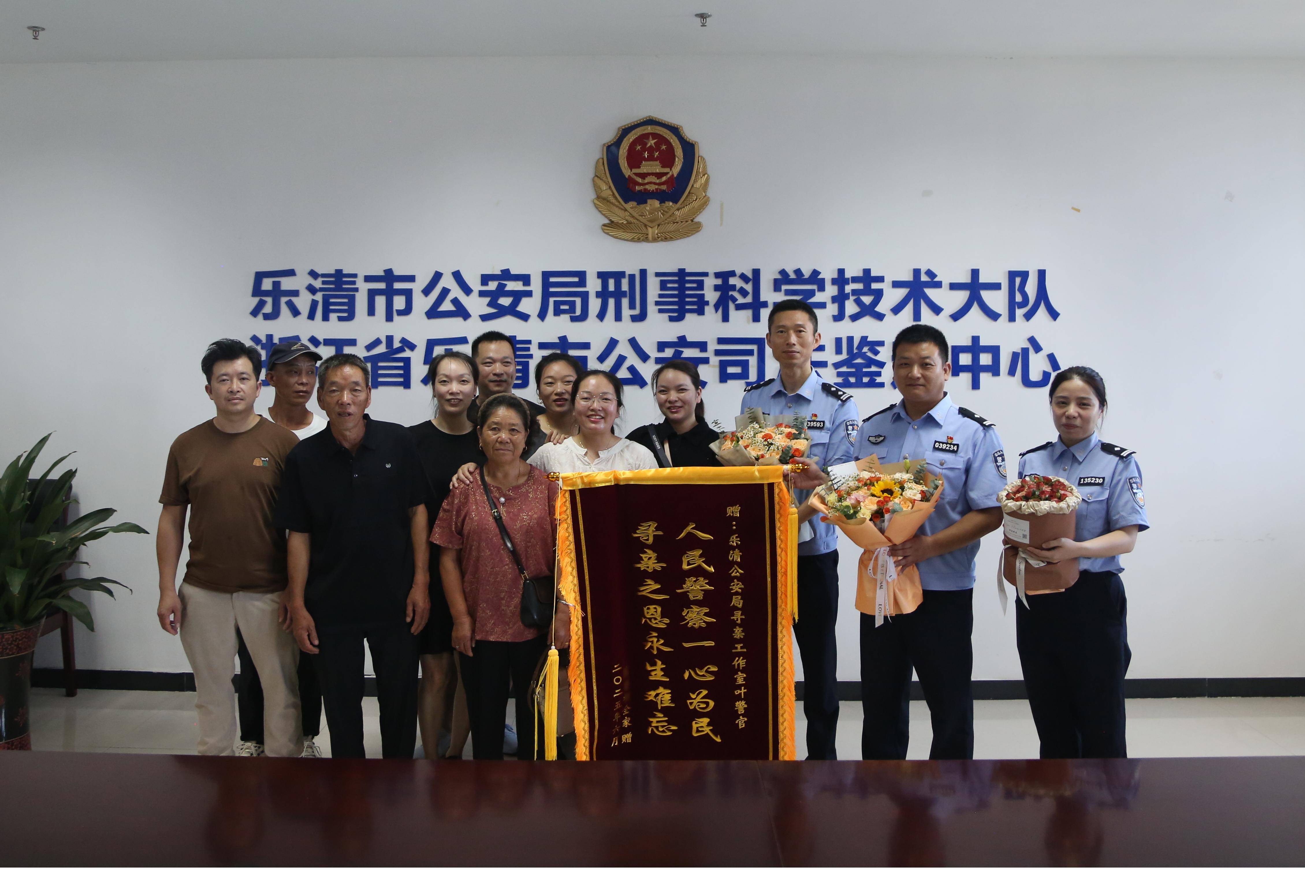 抖音“刷”出亲姐 浙江乐清公安24小时DNA极速圆梦