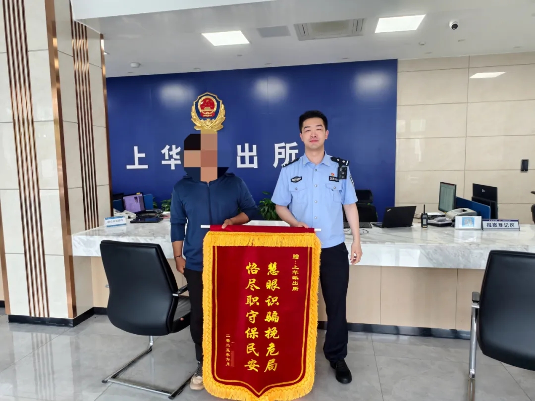送锦旗.jpg 送锦旗.jpg