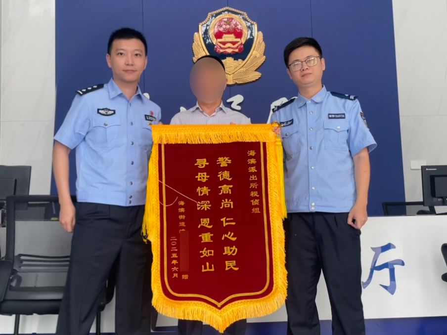 浙江龙湾：锦旗背后藏着一个超暖的故事