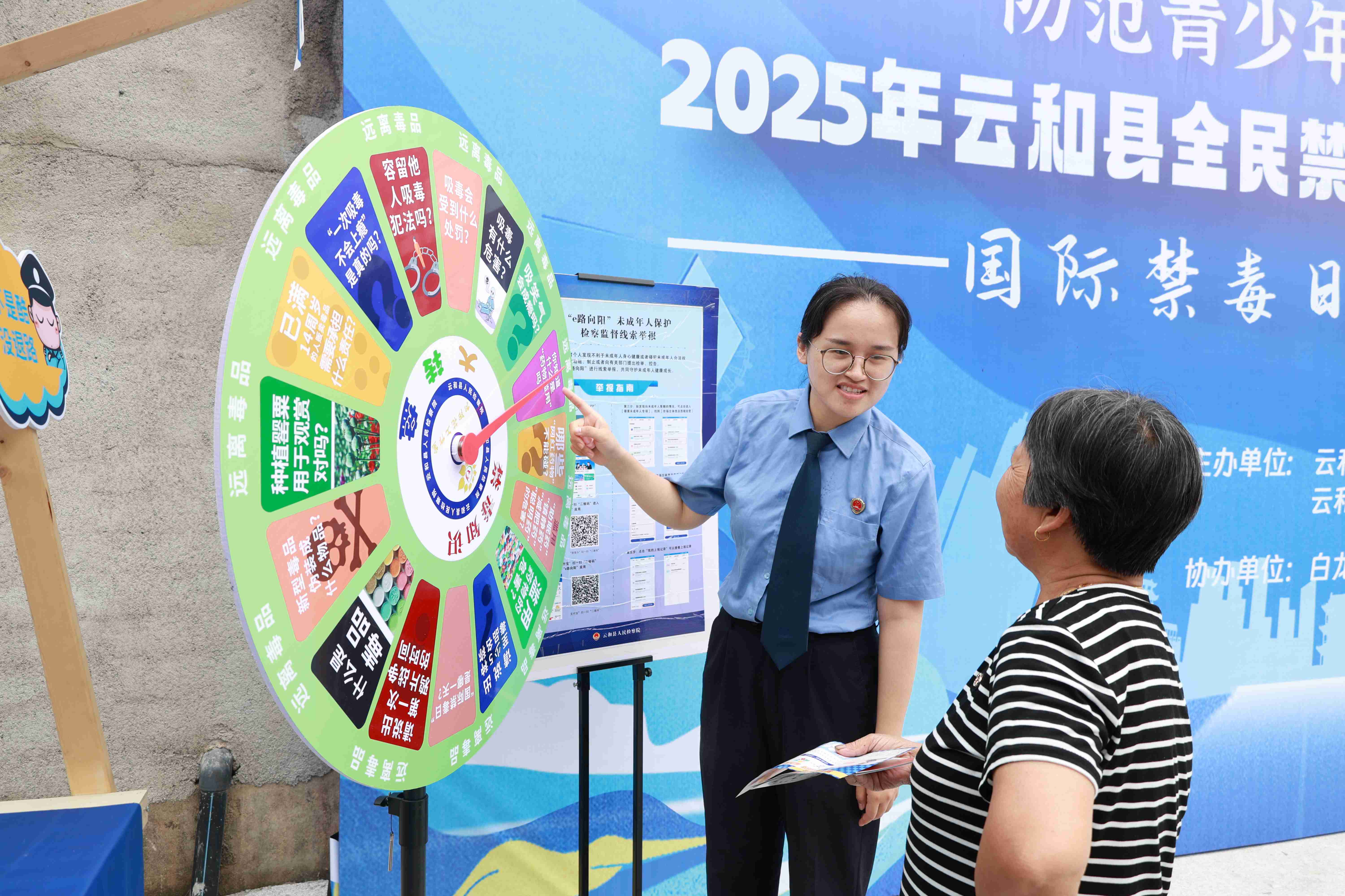 浙江云和：非遗漆扇+禁毒投壶 这场禁毒游园会让市民直呼“过瘾又涨知识”