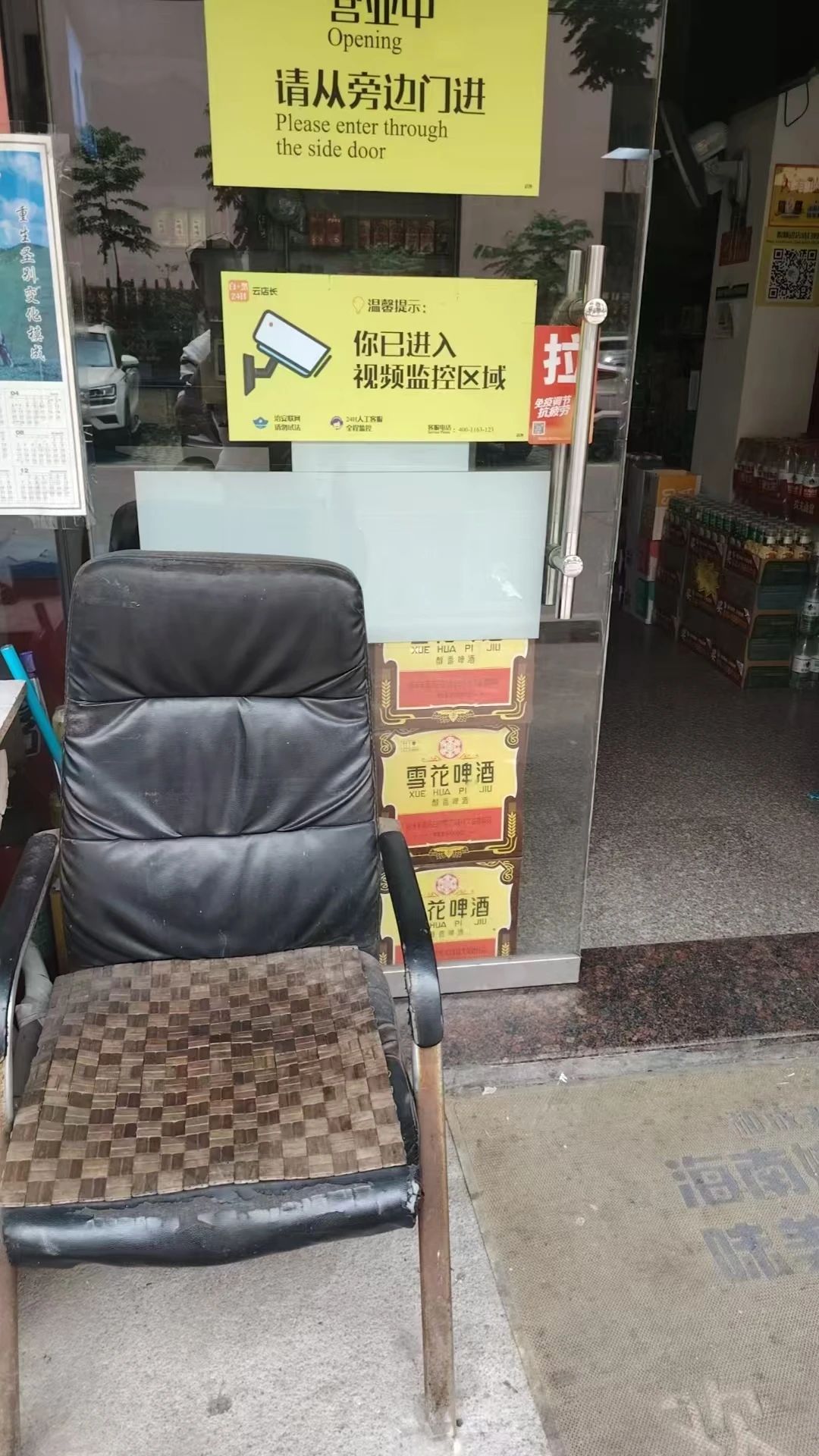微信图片_20250625162814.jpg 微信图片_20250625162814.jpg