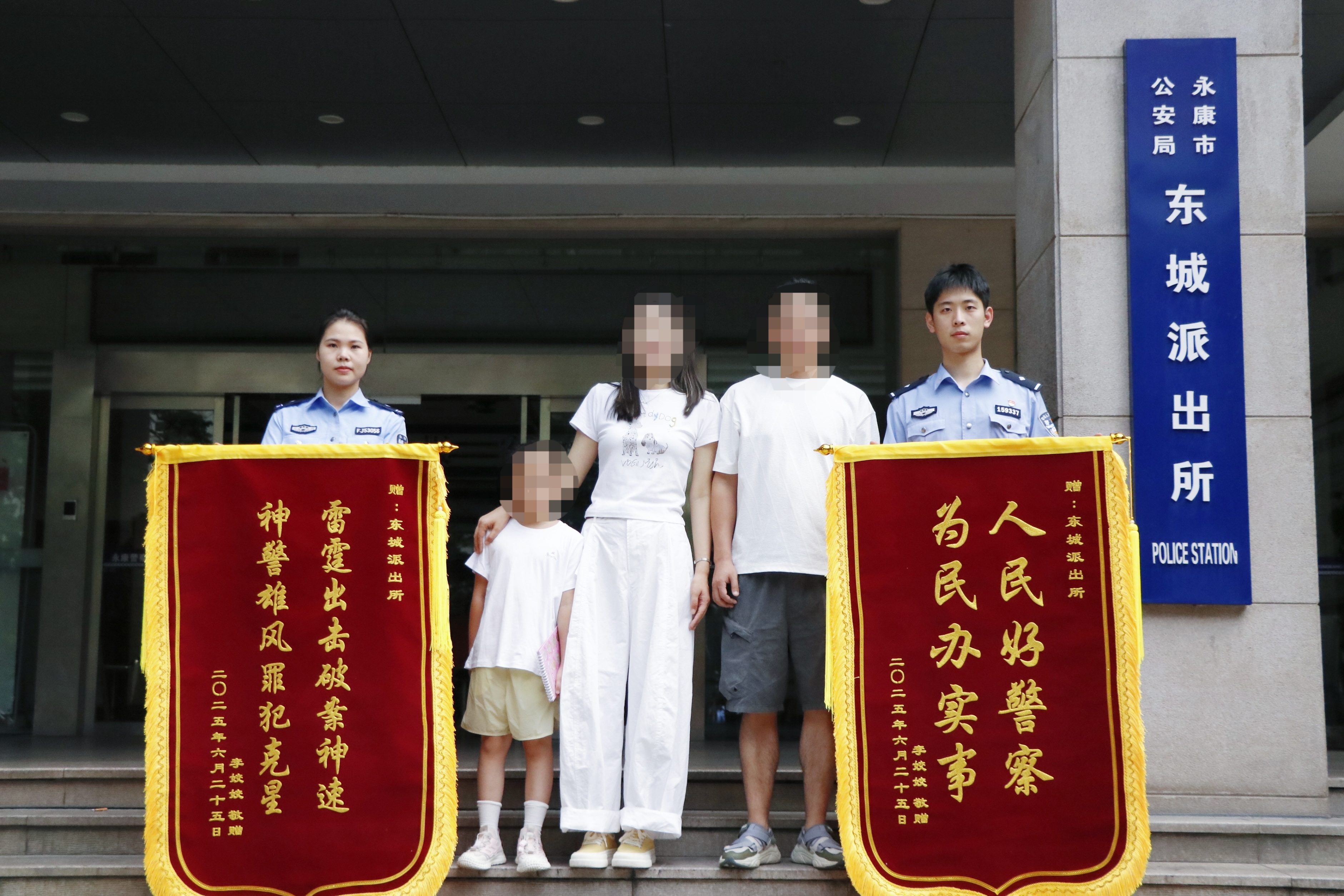 李女士一家来送锦旗.jpg 李女士一家来送锦旗.jpg