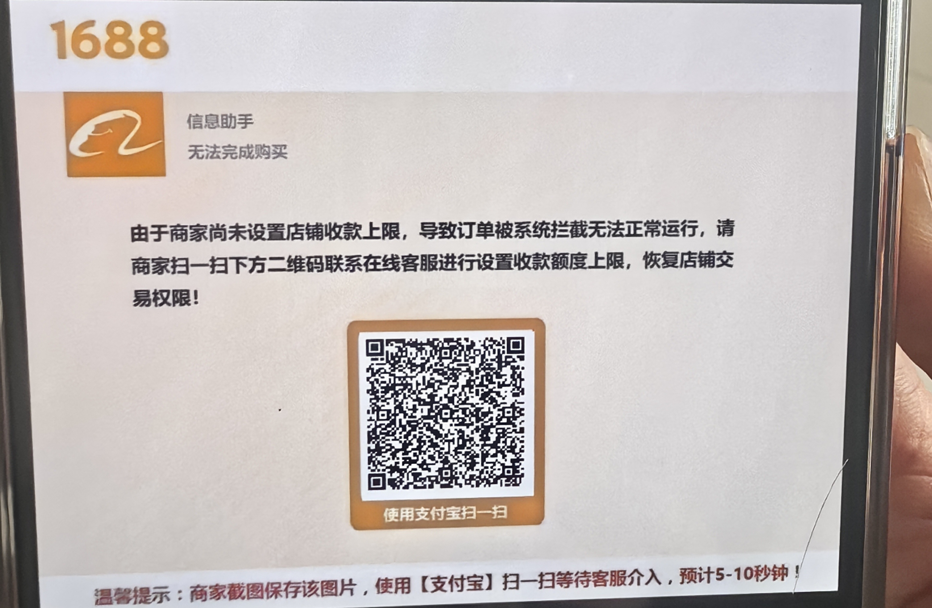 李女士收到的图片 (1).jpg 李女士收到的图片 (1).jpg