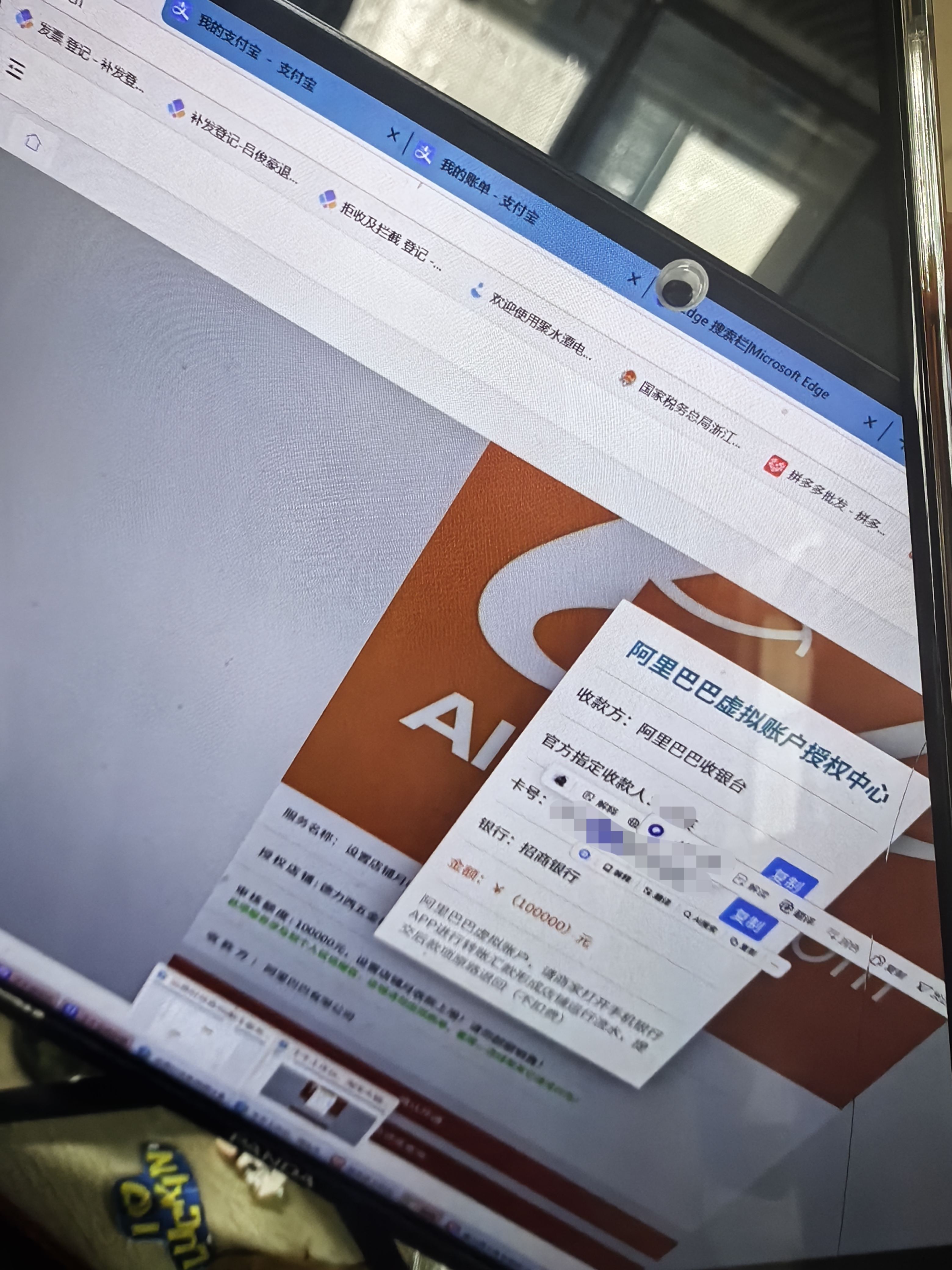 扫码出现的页面.jpg 扫码出现的页面.jpg