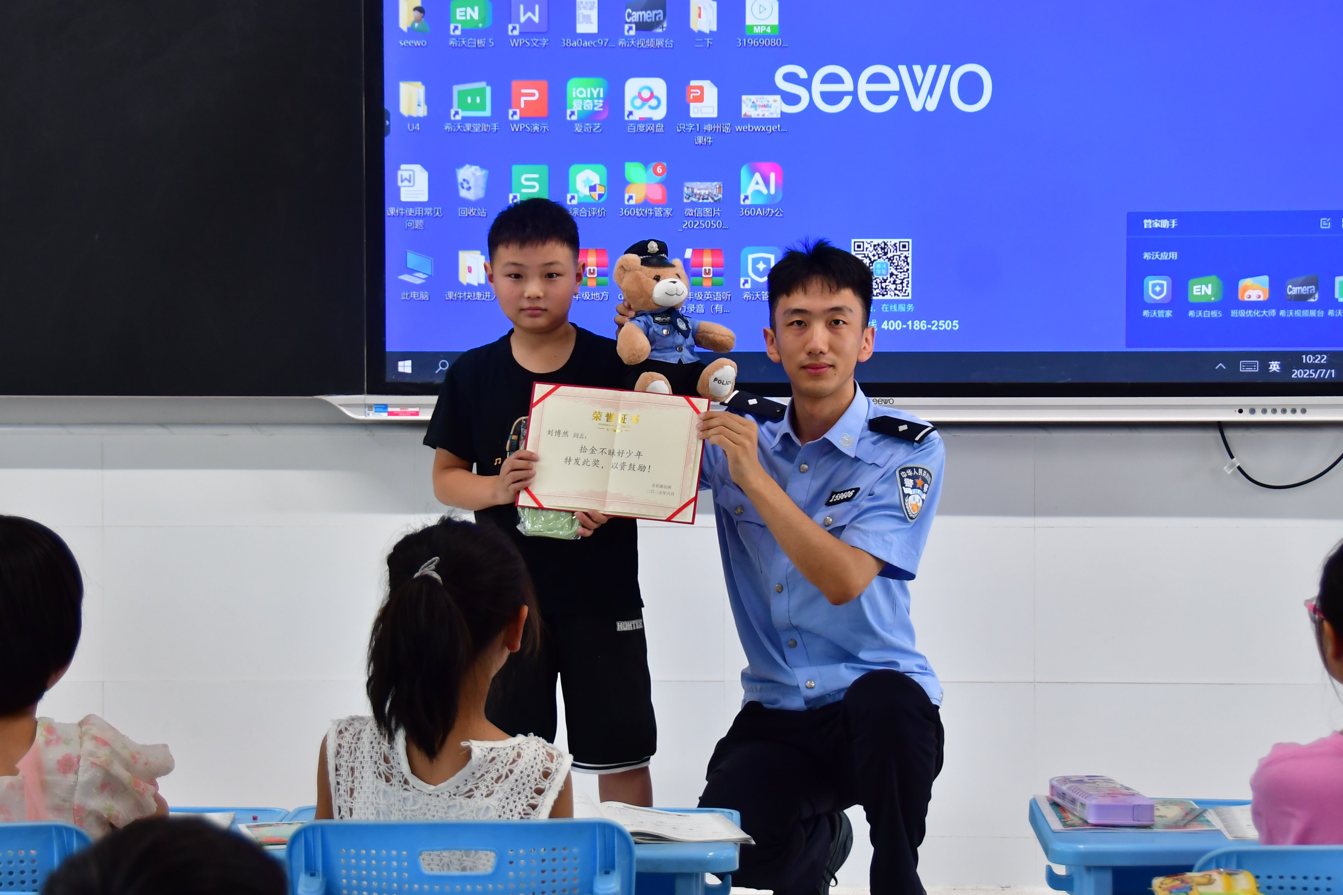 浙江永康：暑托第一课 刘博然同学收到了民警送上的惊喜