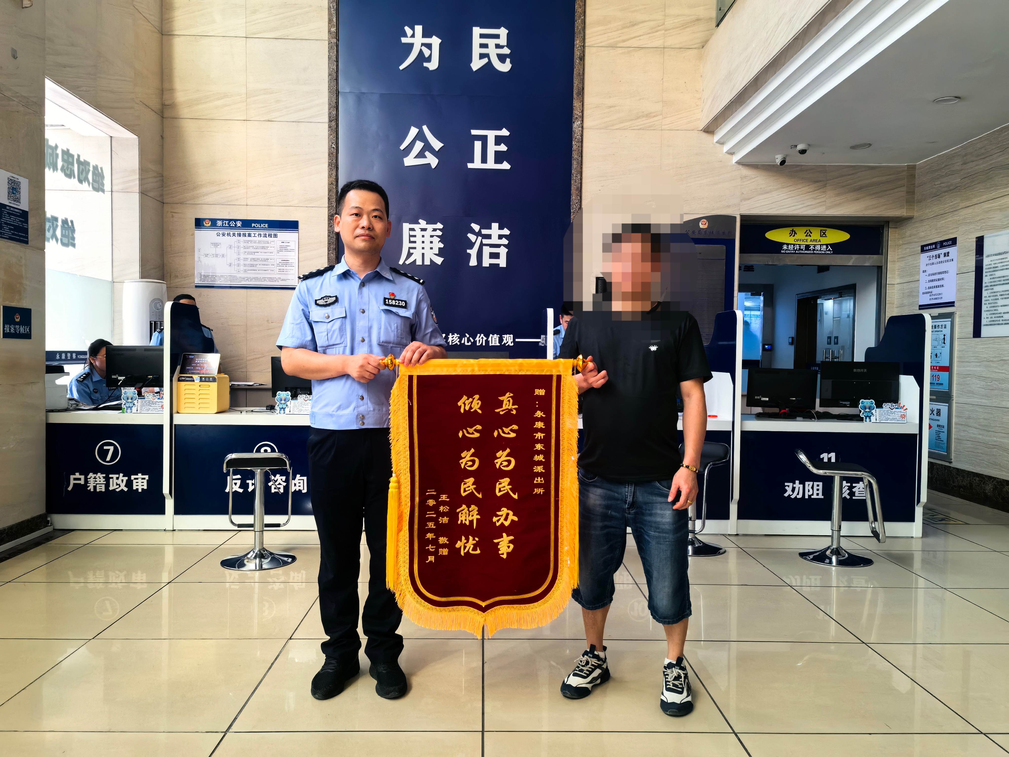 王先生送锦旗.jpg 王先生送锦旗.jpg